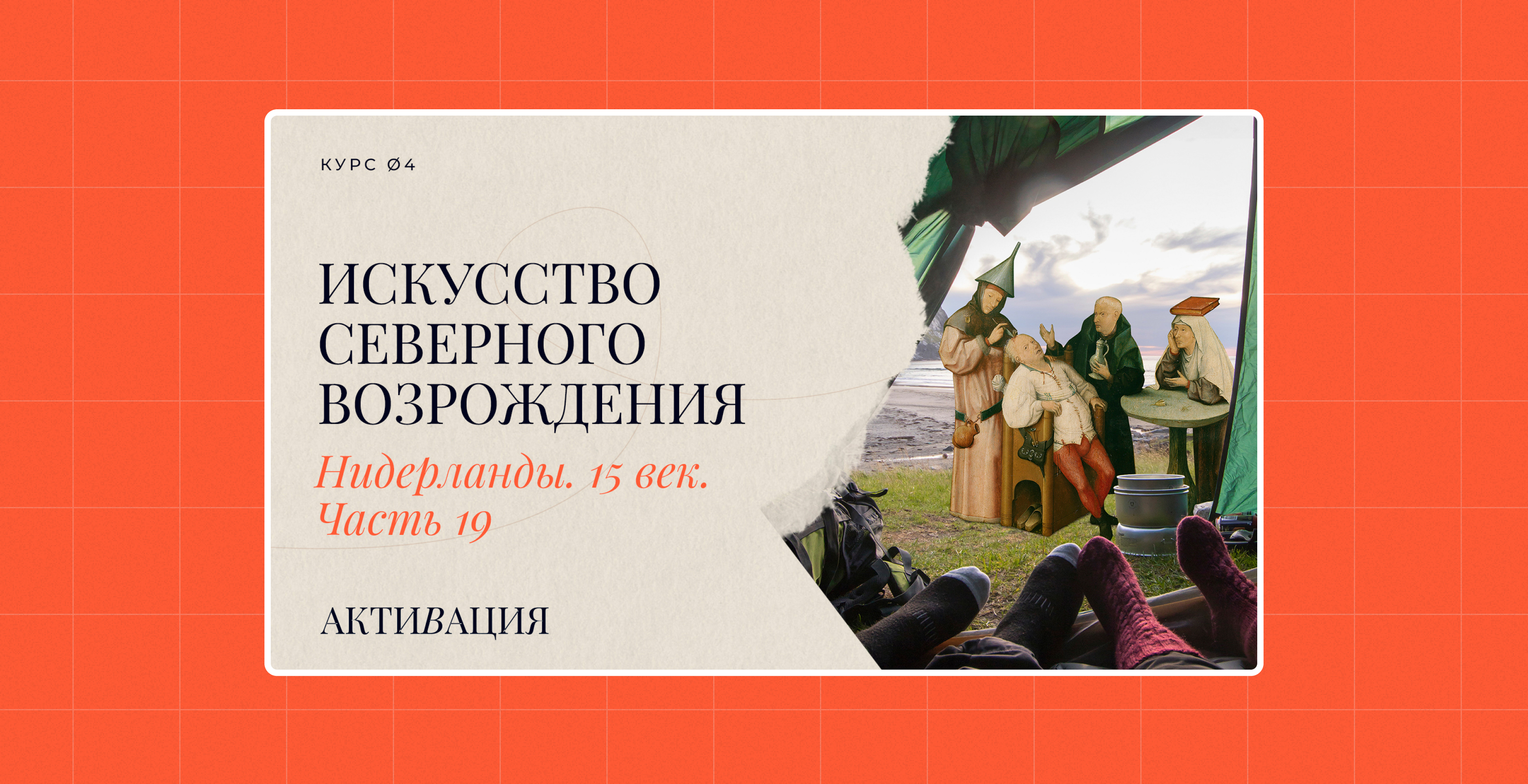 Активация — Изображение №19 — Иллюстрация, Графика на Dprofile