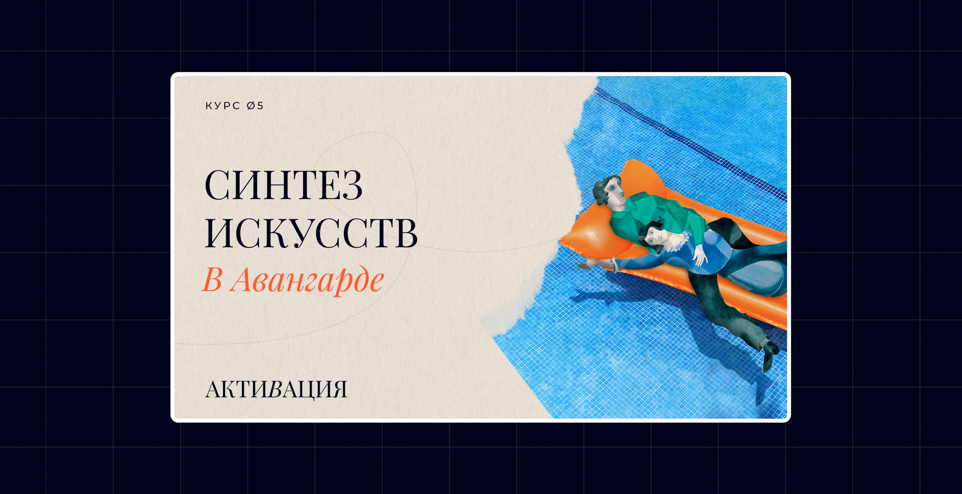 Активация — Изображение №9 — Иллюстрация, Графика на Dprofile