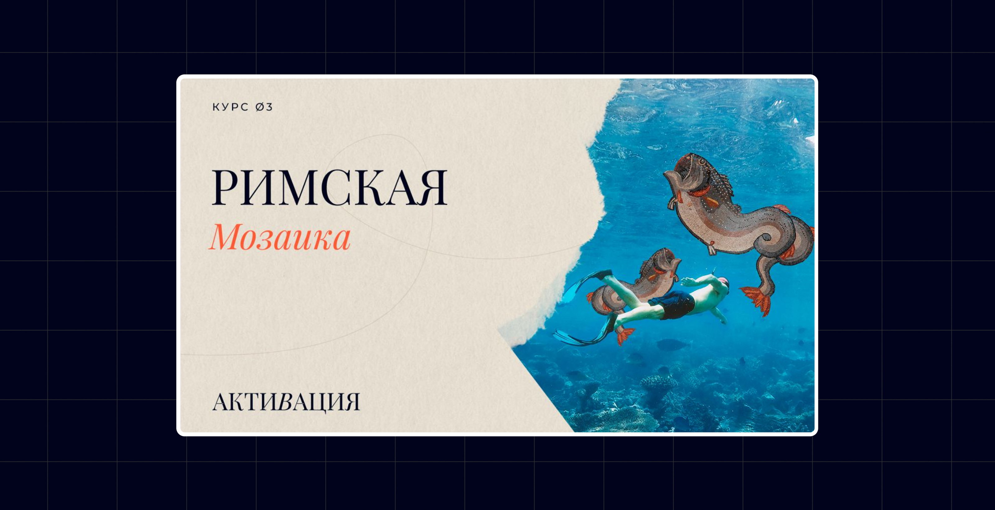 Активация — Изображение №17 — Иллюстрация, Графика на Dprofile