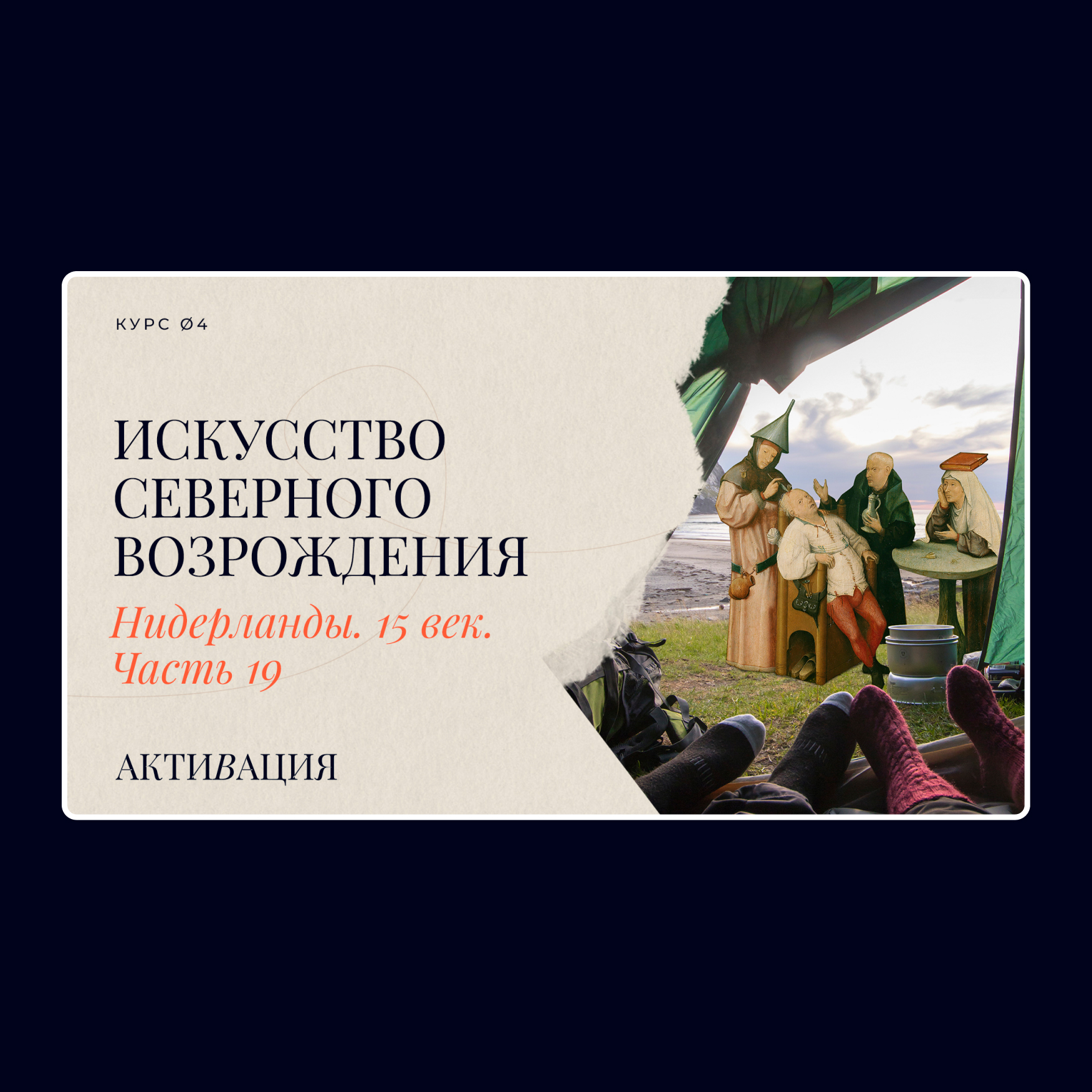 Активация — Изображение №4 — Иллюстрация, Графика на Dprofile