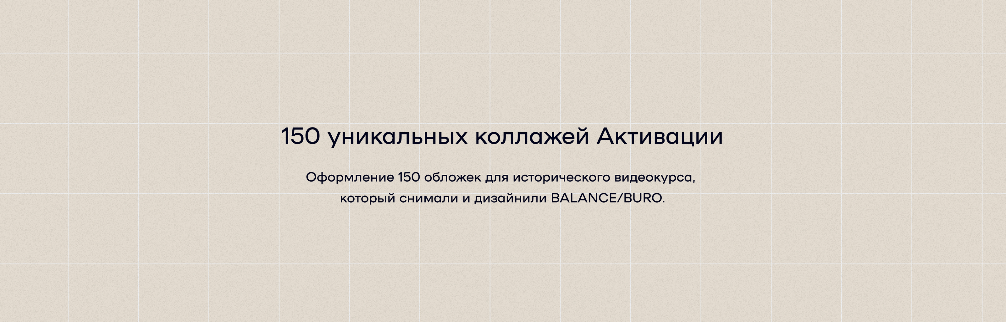 Активация — Изображение №2 — Иллюстрация, Графика на Dprofile