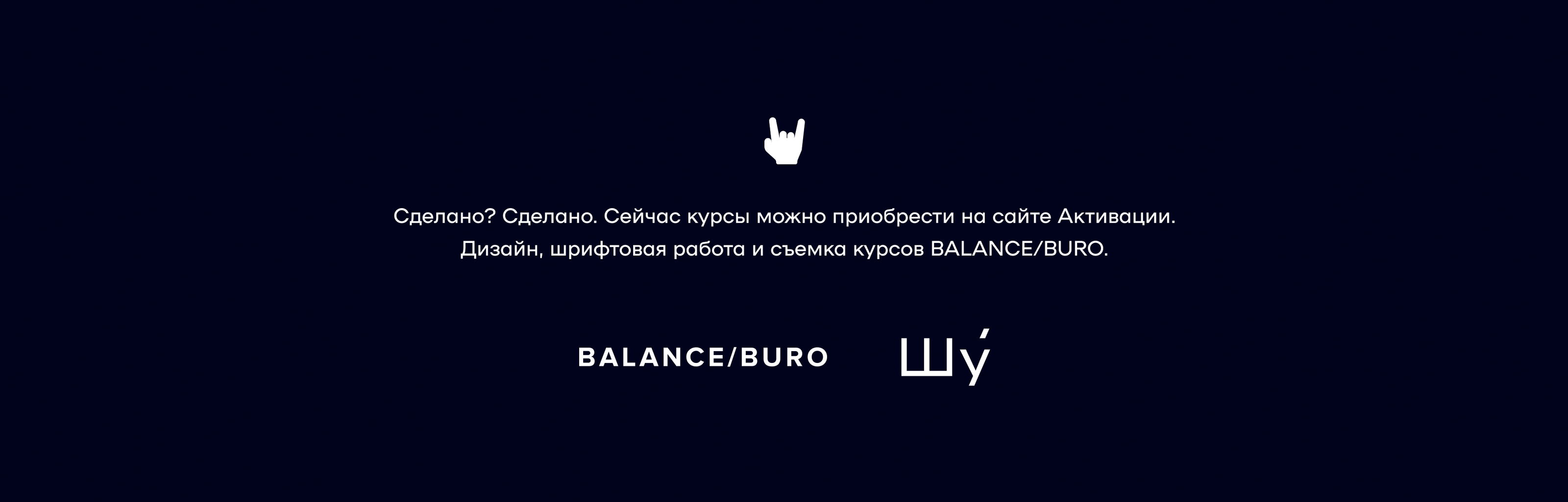 Активация — Изображение №21 — Иллюстрация, Графика на Dprofile