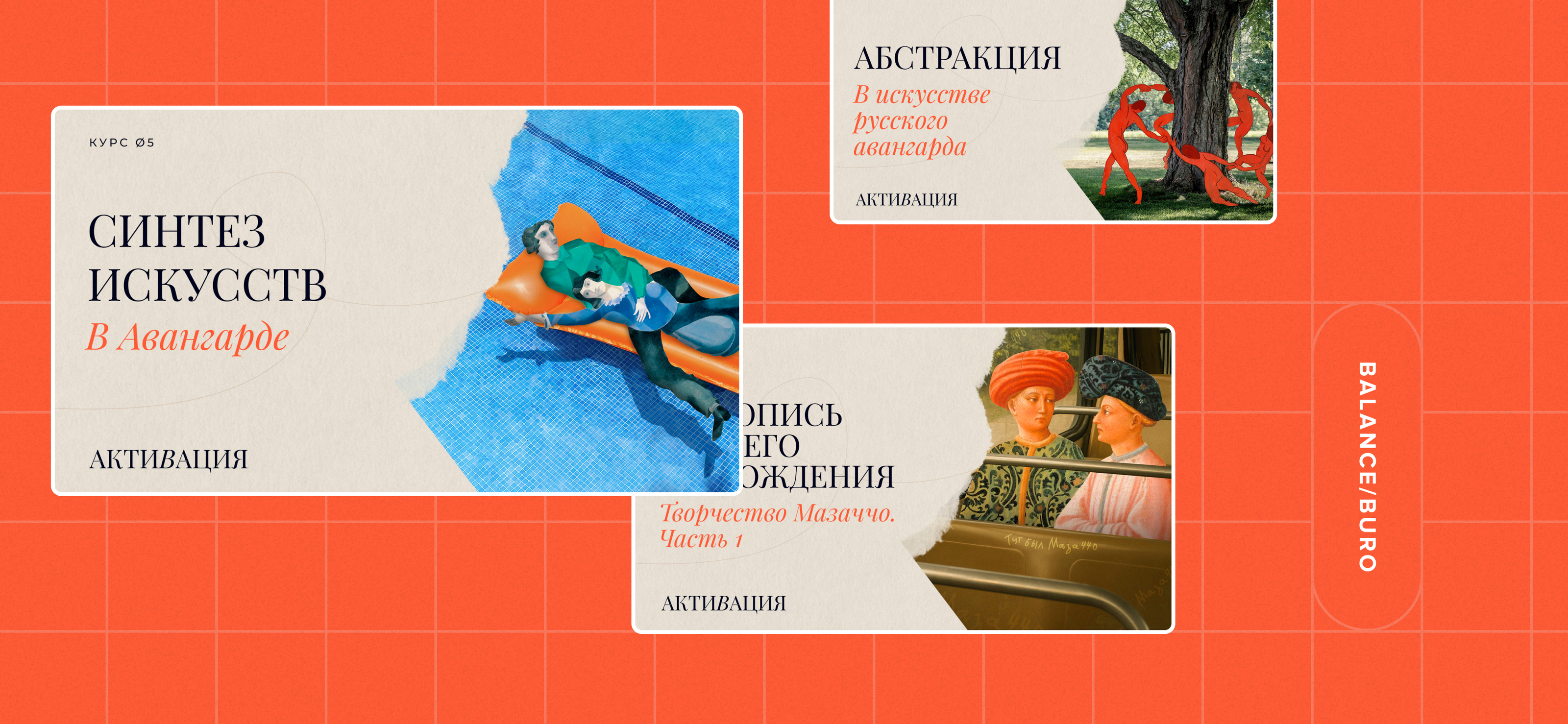 Активация — Изображение №1 — Иллюстрация, Графика на Dprofile