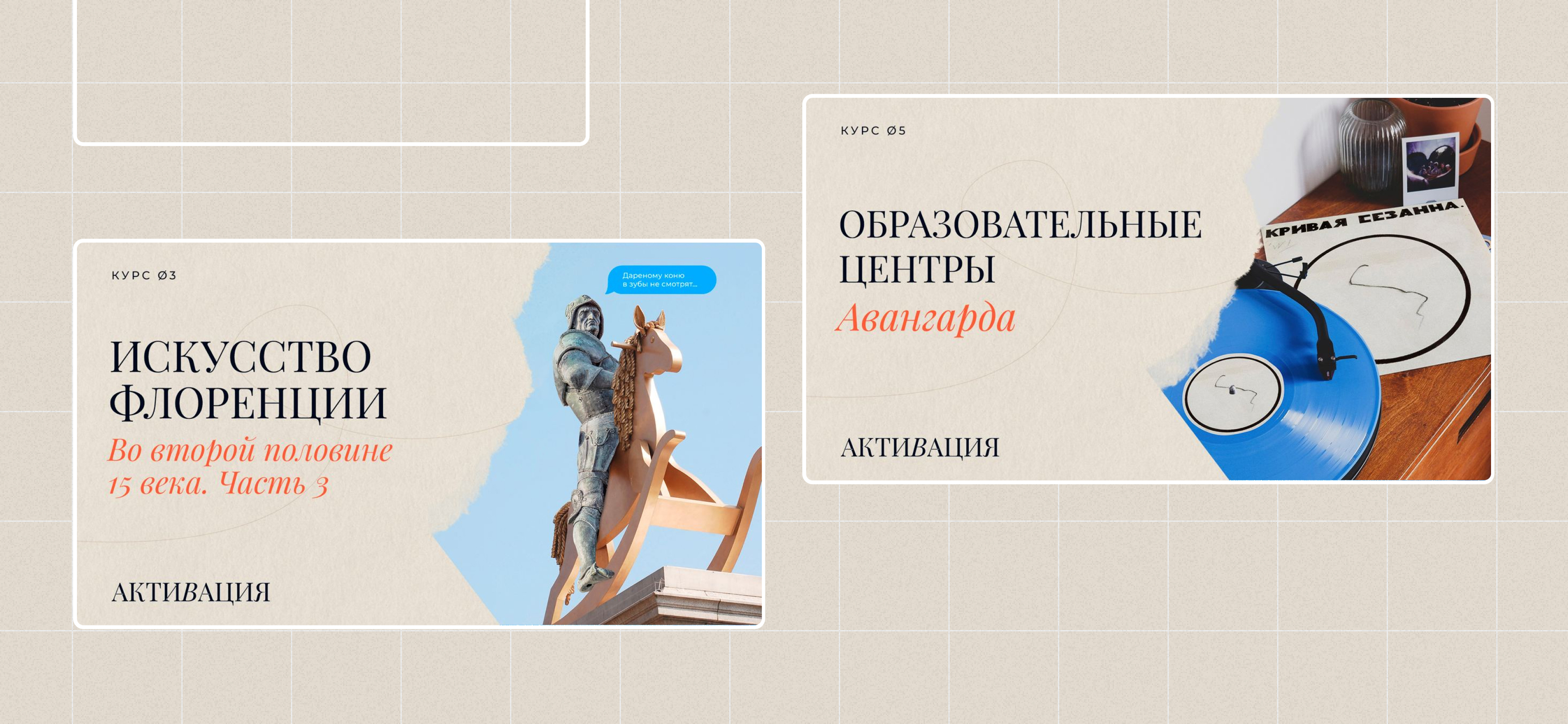 Активация — Изображение №15 — Иллюстрация, Графика на Dprofile