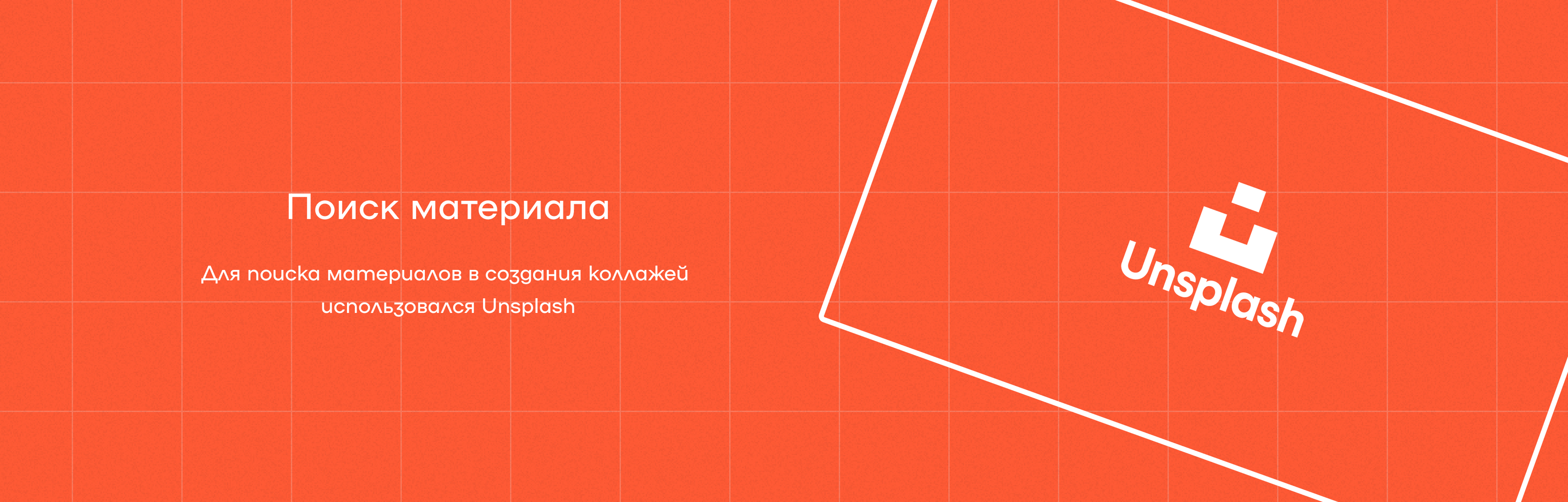 Активация — Изображение №16 — Иллюстрация, Графика на Dprofile