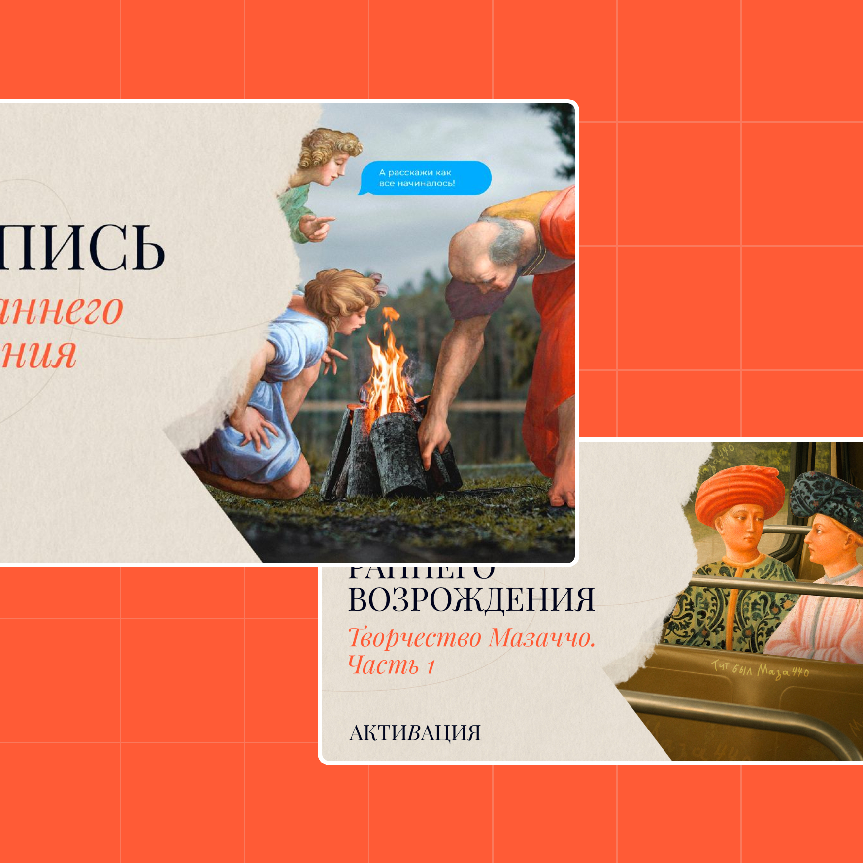 Активация — Изображение №3 — Иллюстрация, Графика на Dprofile