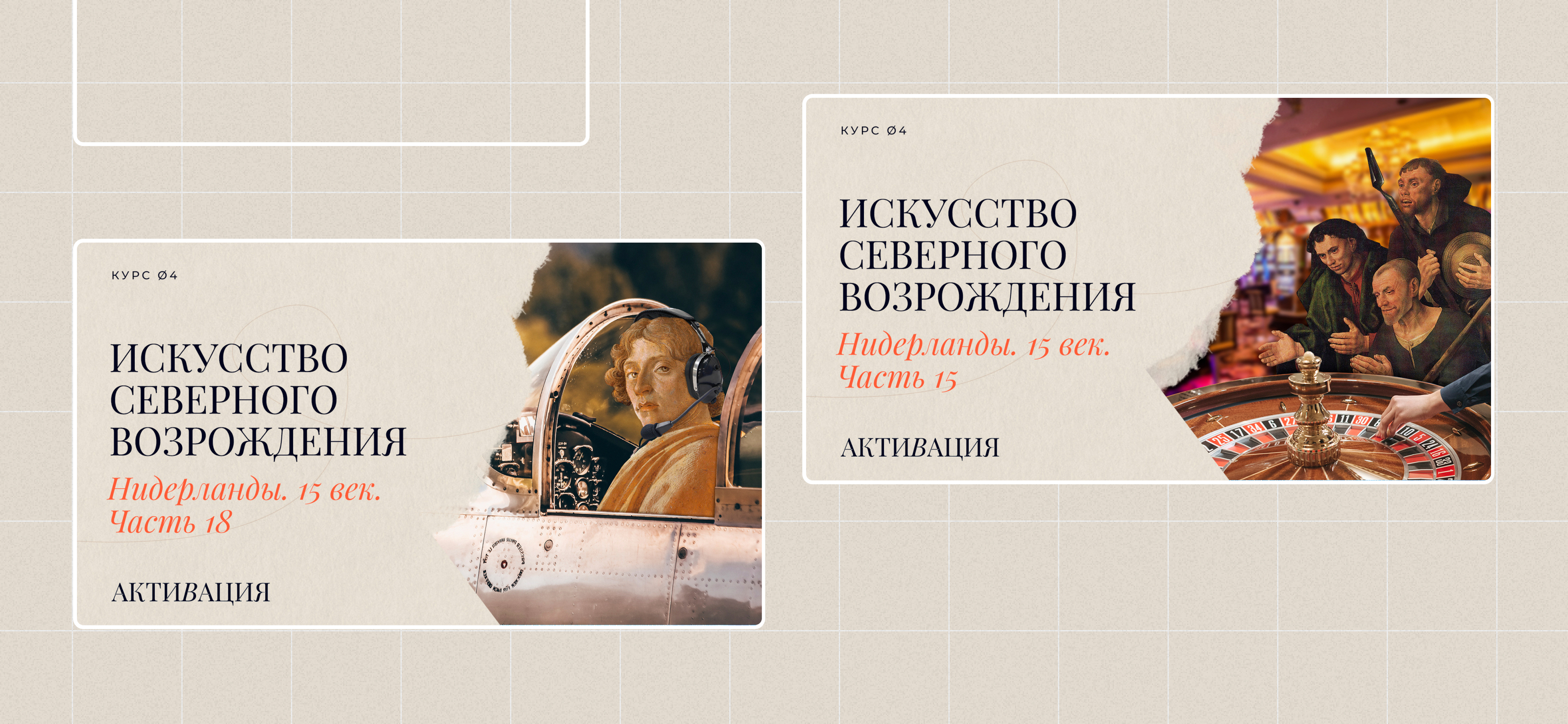 Активация — Изображение №18 — Иллюстрация, Графика на Dprofile