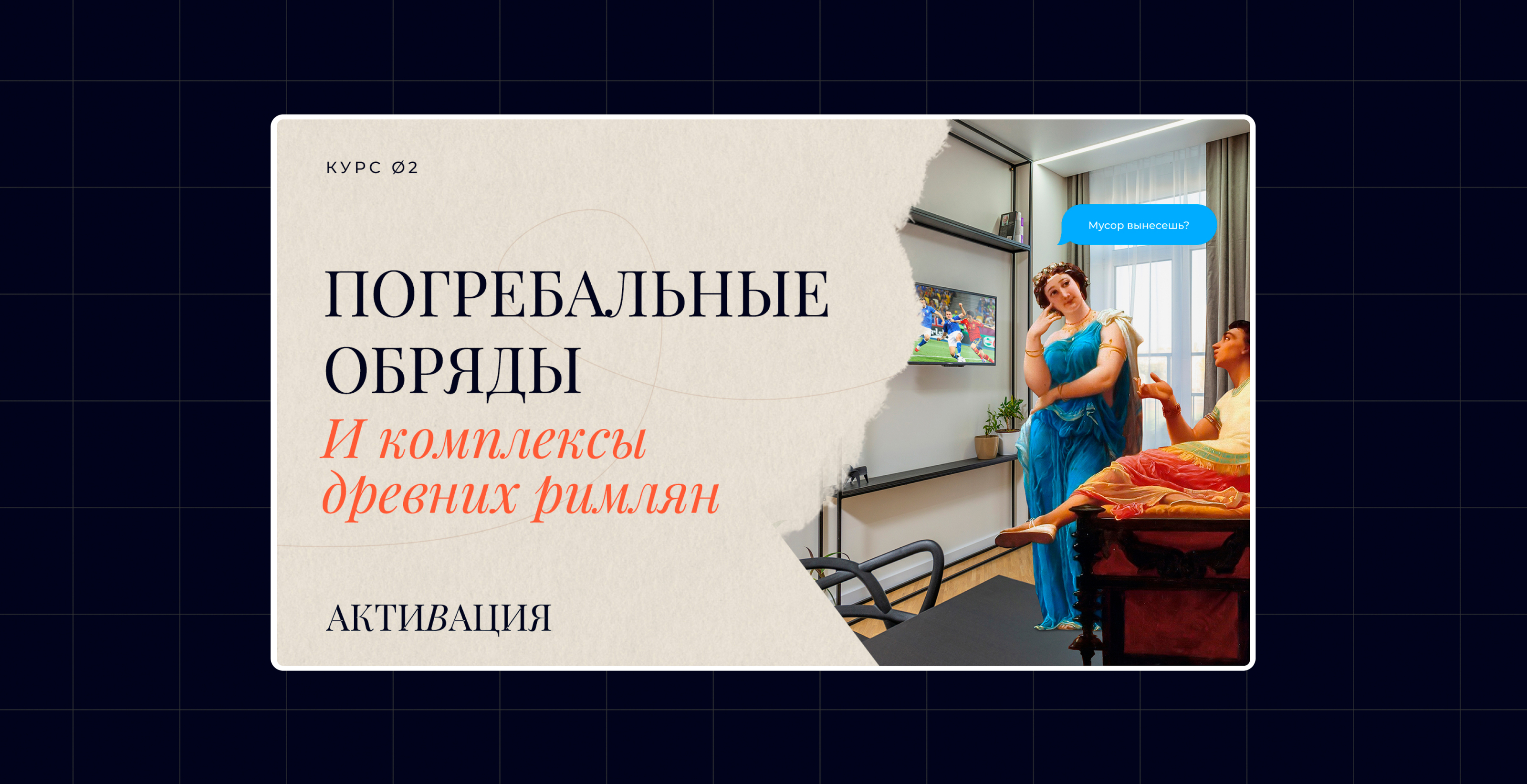Активация — Изображение №20 — Иллюстрация, Графика на Dprofile