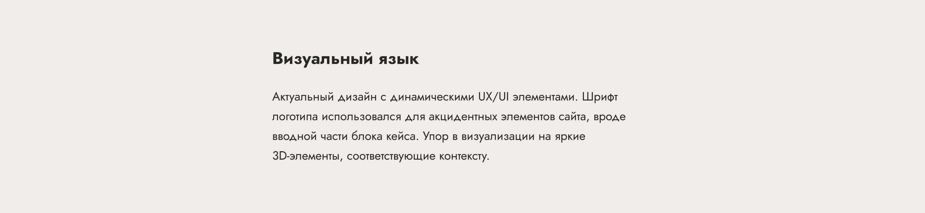STEP BY STEP AGENCY — Изображение №4 — Интерфейсы, Графика на Dprofile