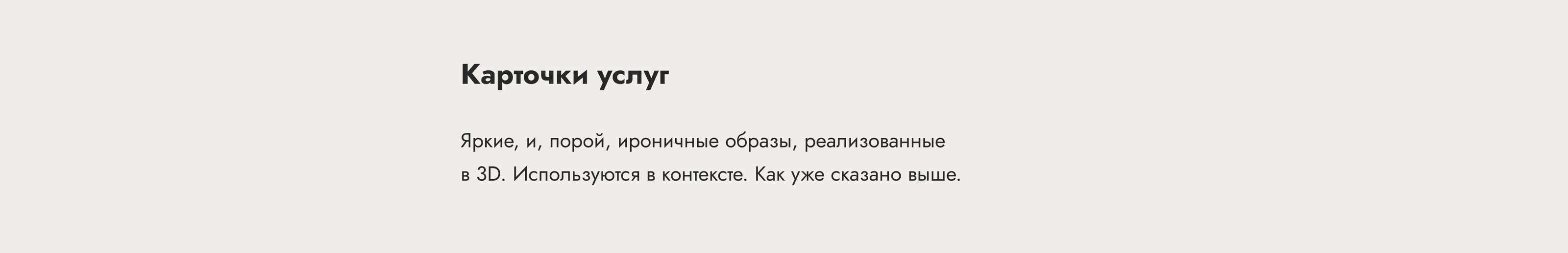 STEP BY STEP AGENCY — Изображение №11 — Интерфейсы, Графика на Dprofile
