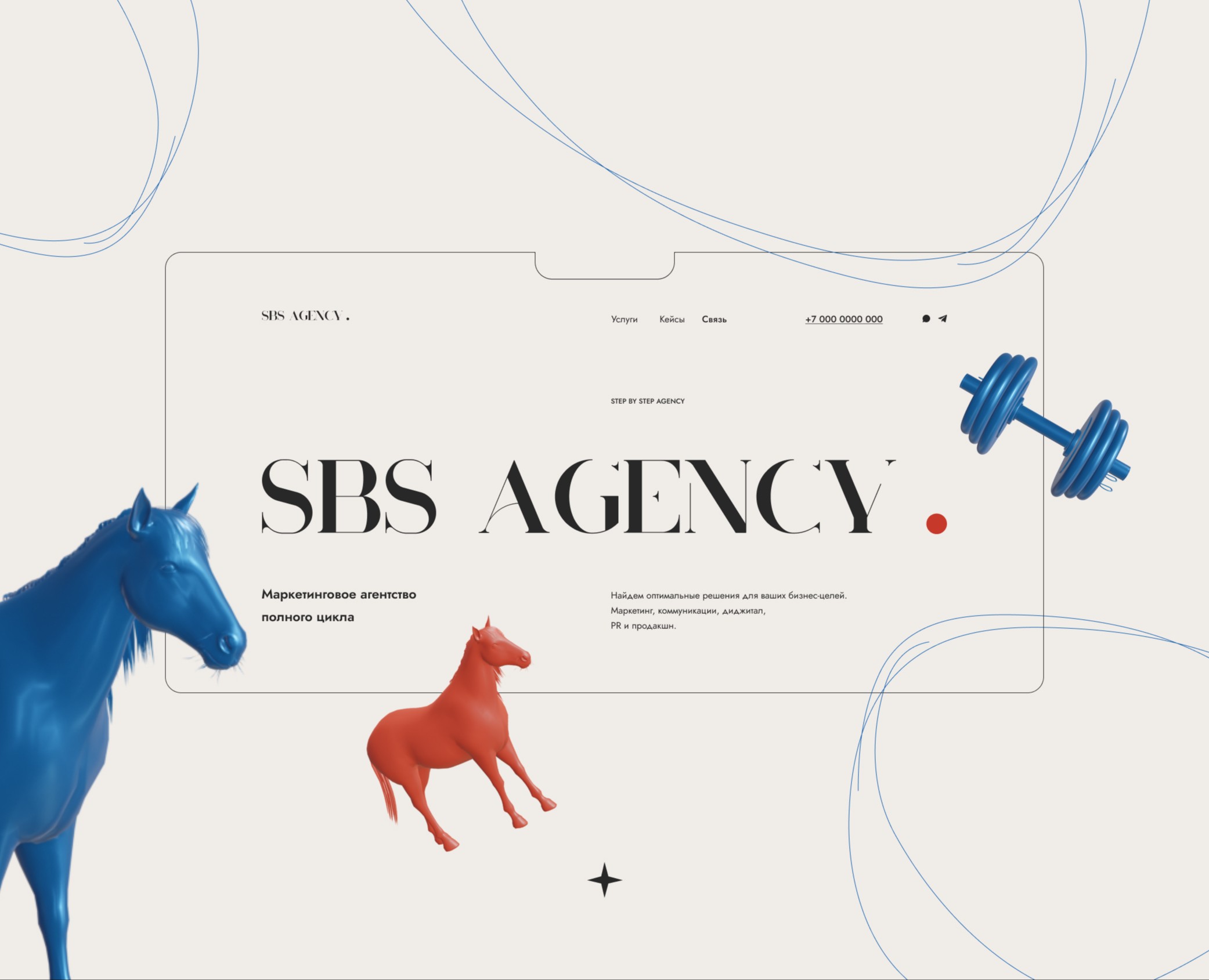 STEP BY STEP AGENCY — Интерфейсы, Графика на Dprofile