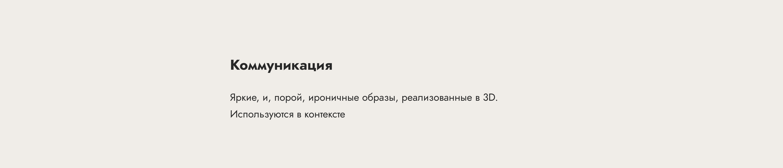STEP BY STEP AGENCY — Изображение №9 — Интерфейсы, Графика на Dprofile