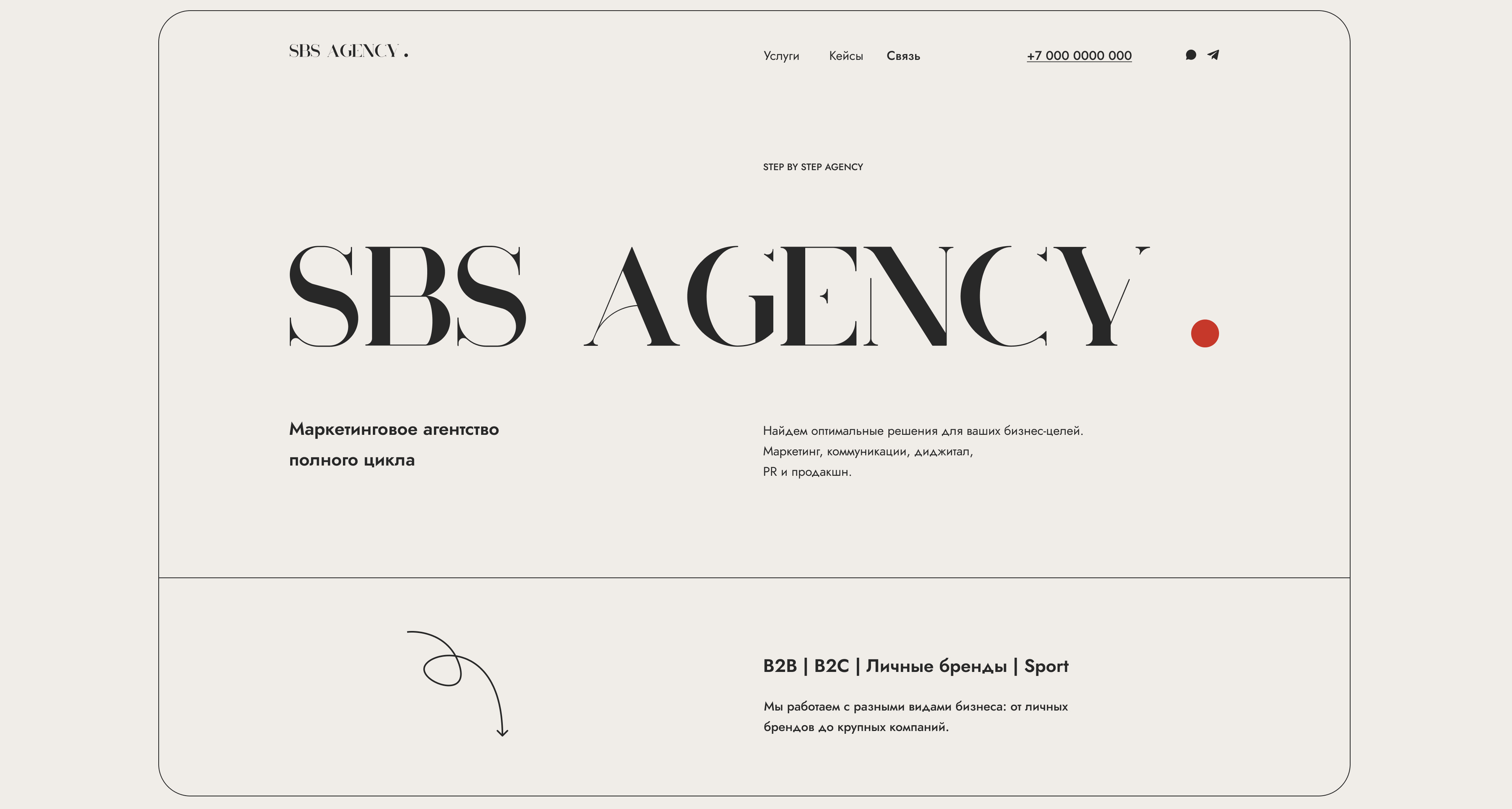 STEP BY STEP AGENCY — Изображение №14 — Интерфейсы, Графика на Dprofile