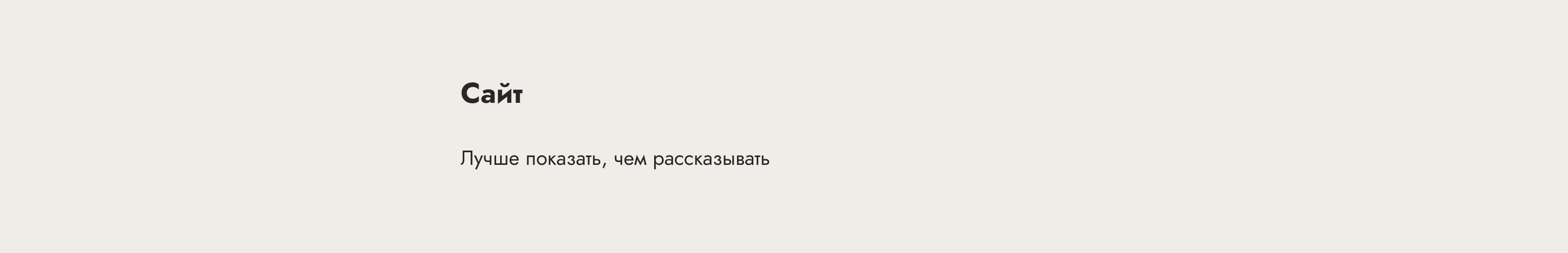 STEP BY STEP AGENCY — Изображение №13 — Интерфейсы, Графика на Dprofile