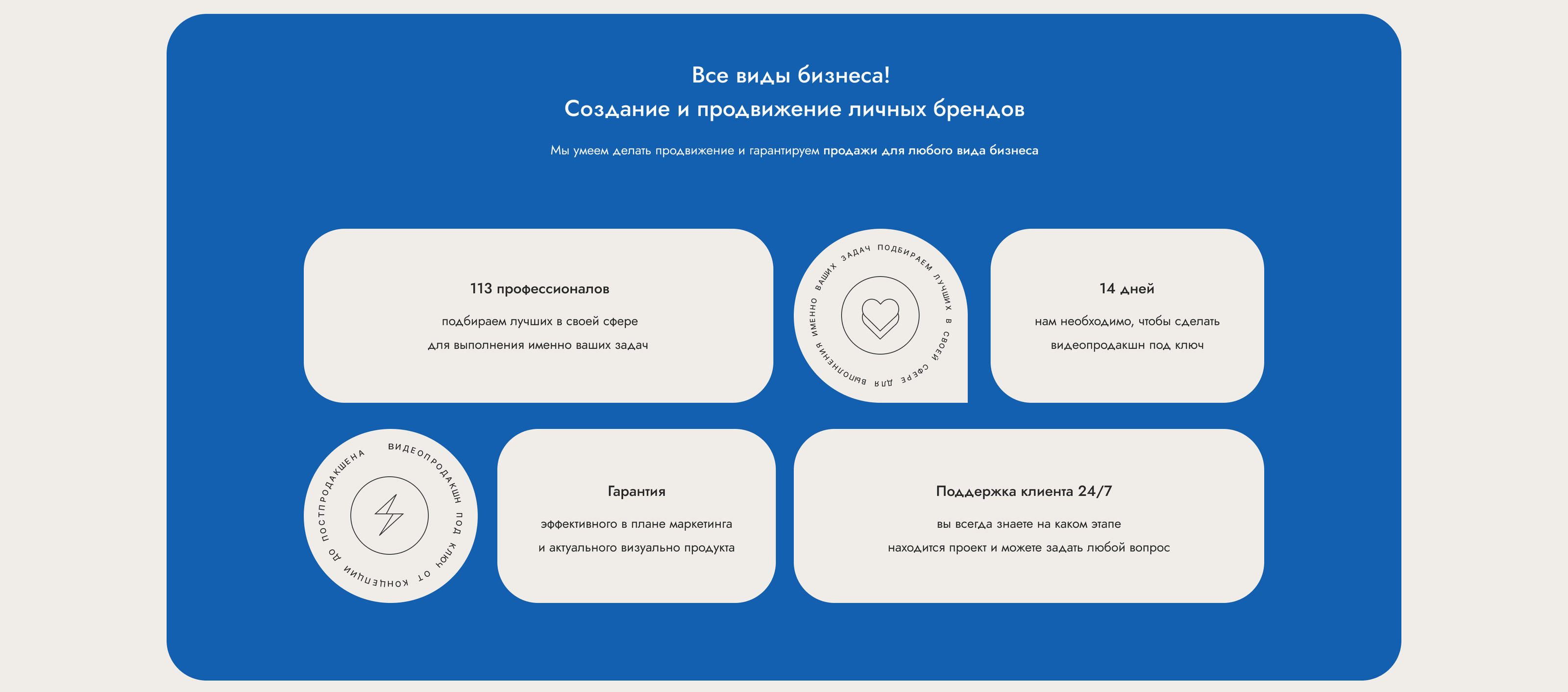 STEP BY STEP AGENCY — Изображение №15 — Интерфейсы, Графика на Dprofile