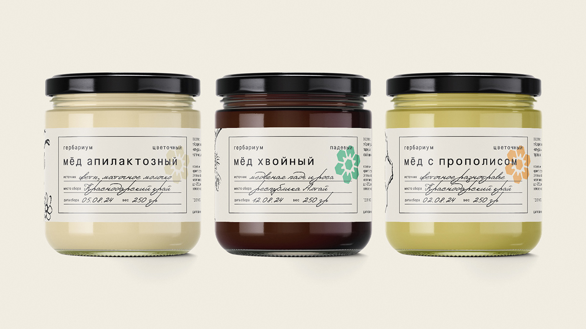 Гербариум — Изображение №12 — Брендинг на Dprofile