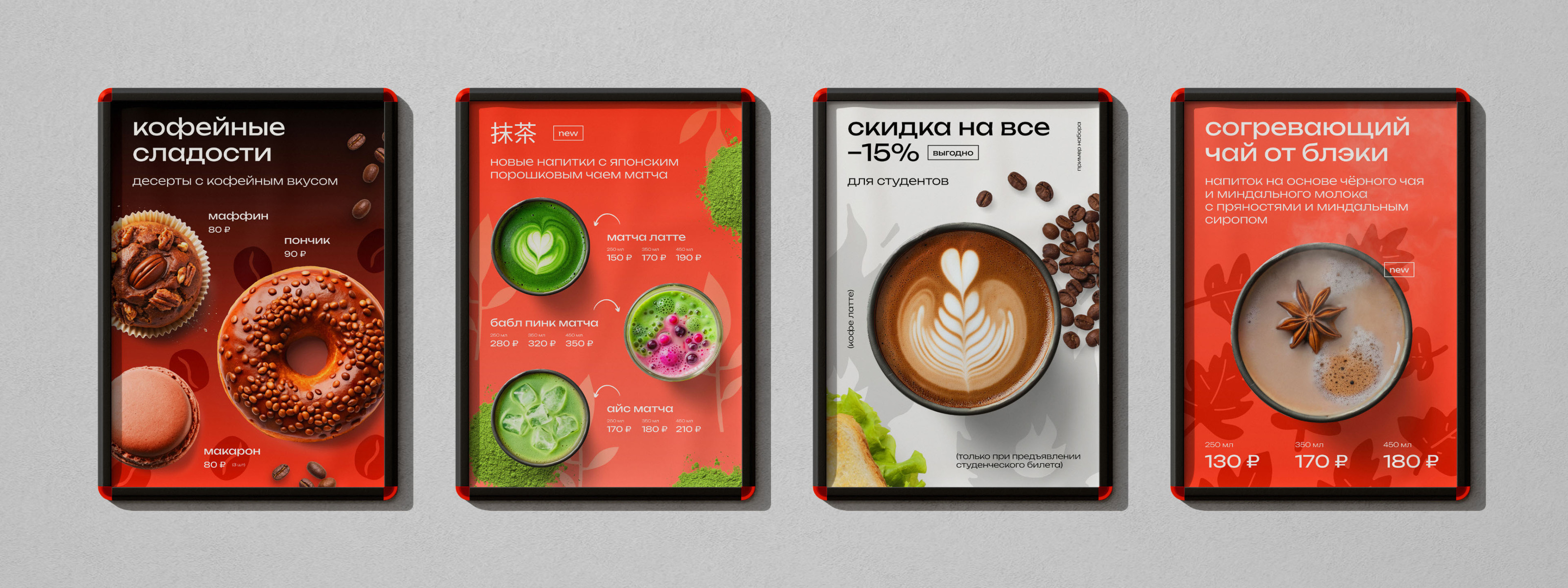 Blackie coffee — Изображение №28 — Брендинг на Dprofile