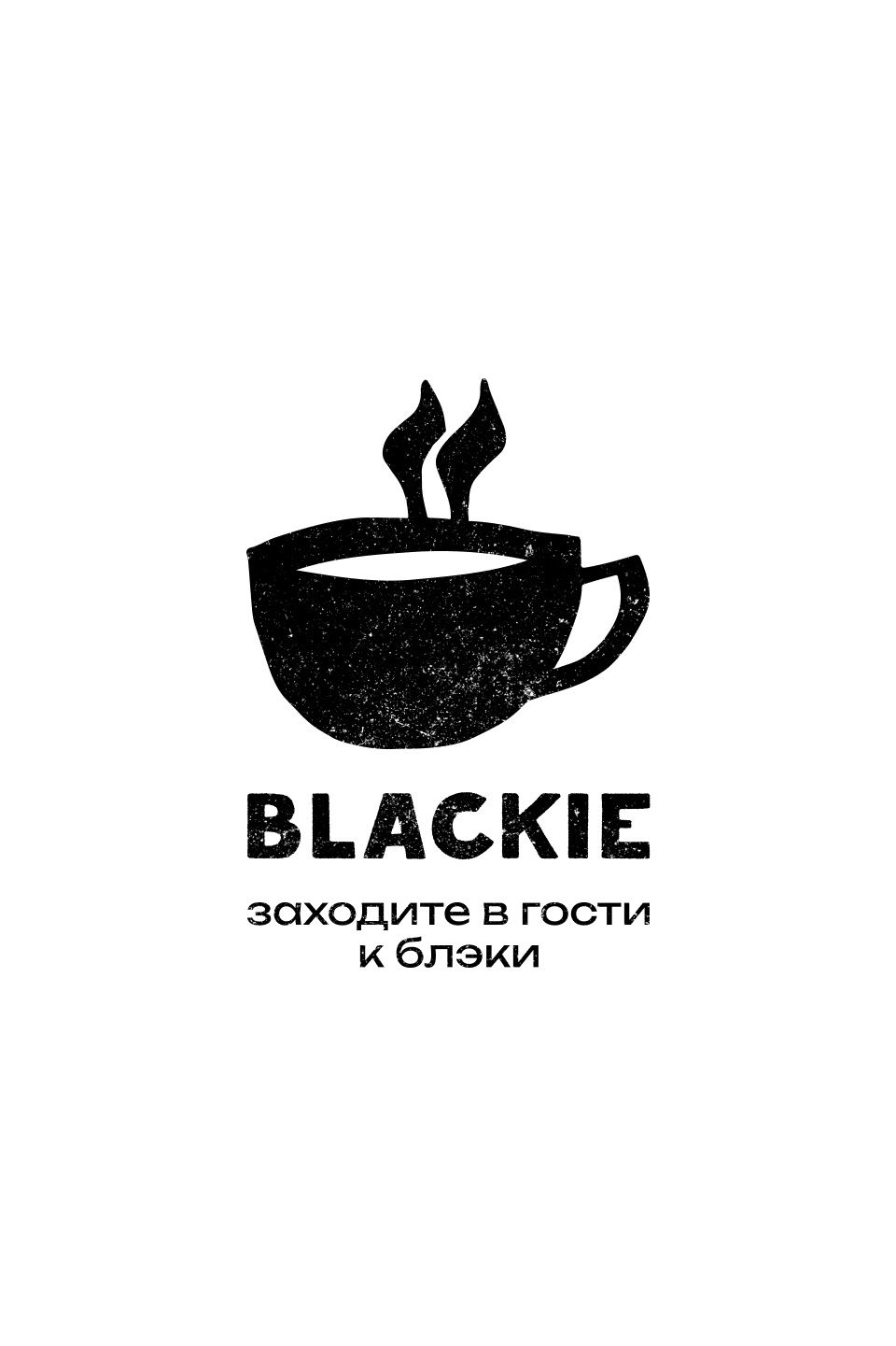Blackie coffee — Изображение №68 — Брендинг на Dprofile