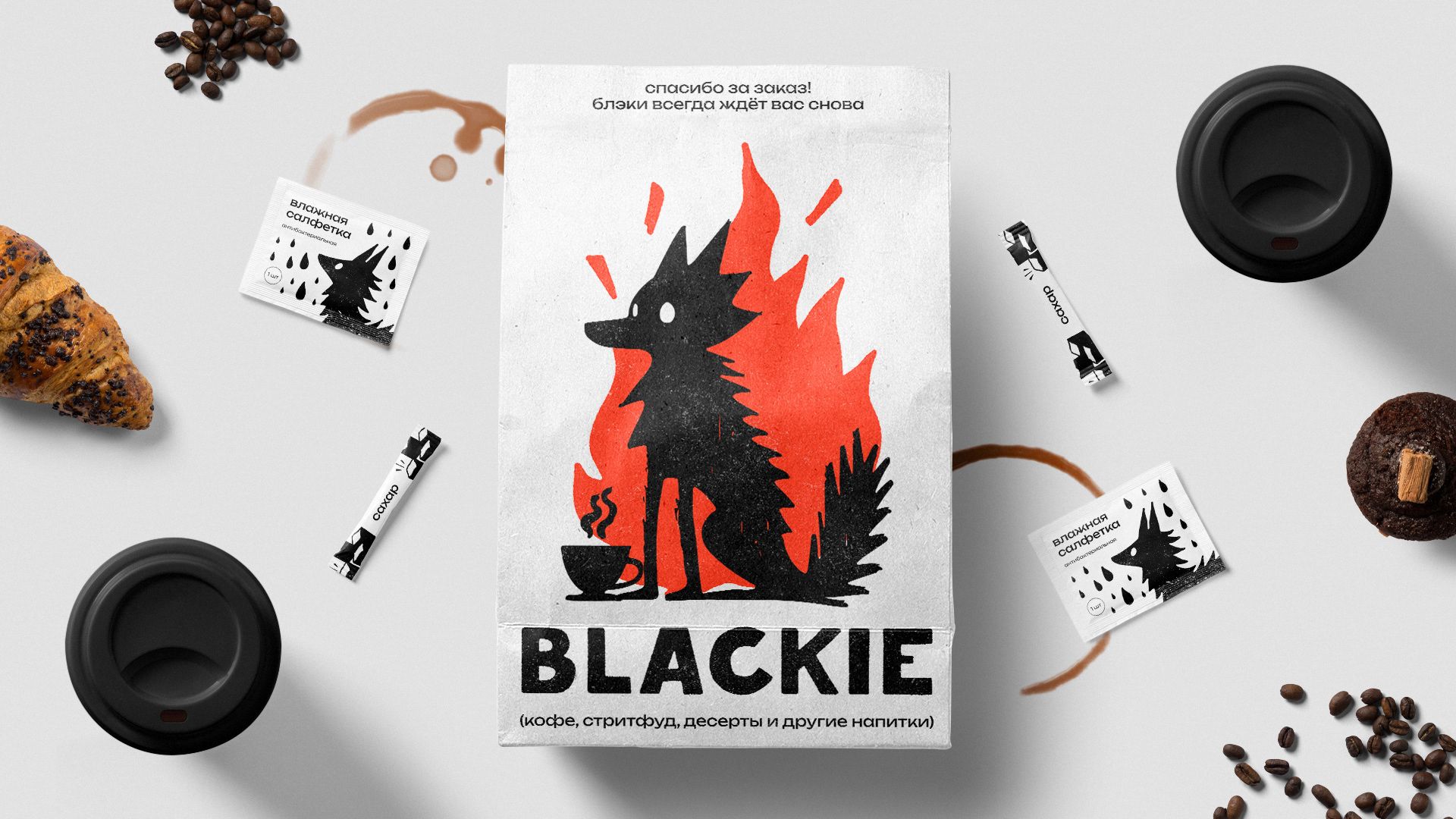 Blackie coffee — Изображение №36 — Брендинг на Dprofile