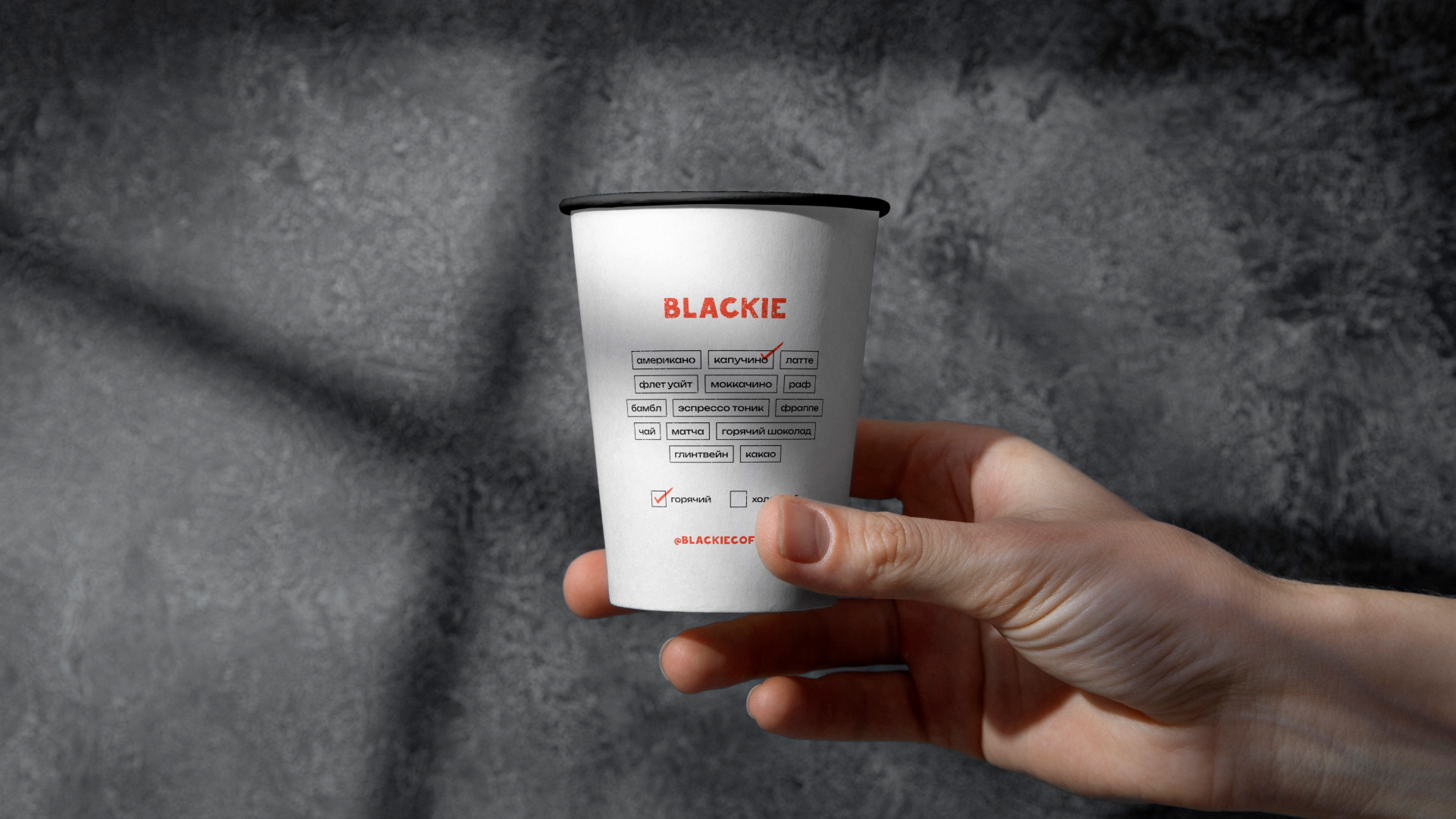 Blackie coffee — Изображение №17 — Брендинг на Dprofile