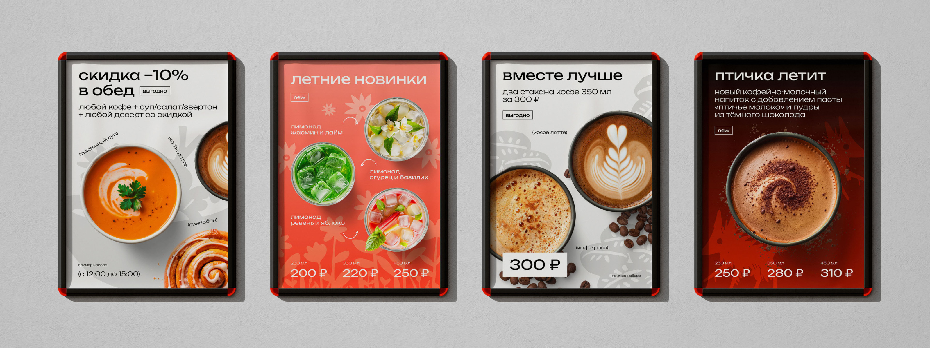 Blackie coffee — Изображение №29 — Брендинг на Dprofile