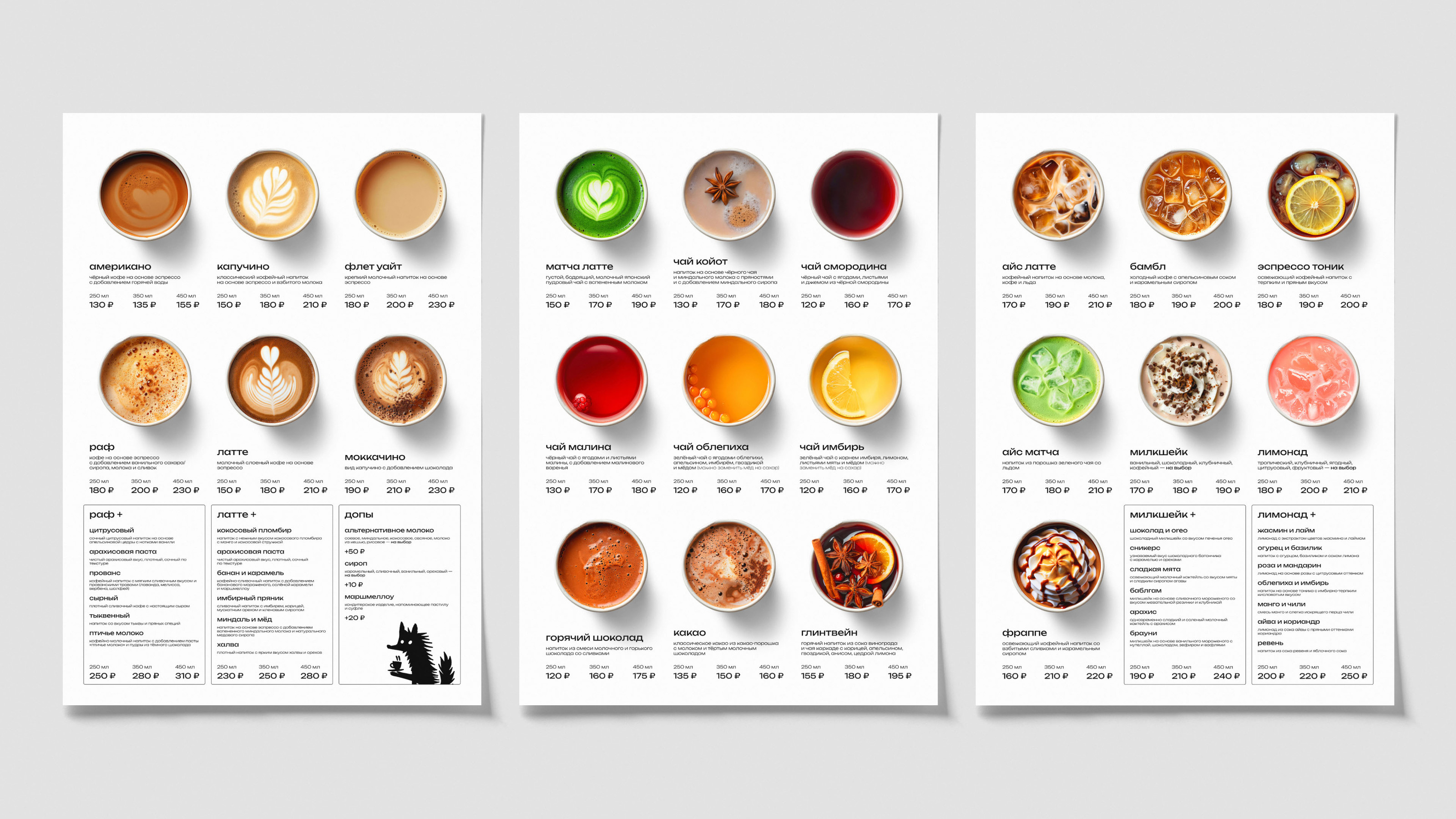 Blackie coffee — Изображение №40 — Брендинг на Dprofile