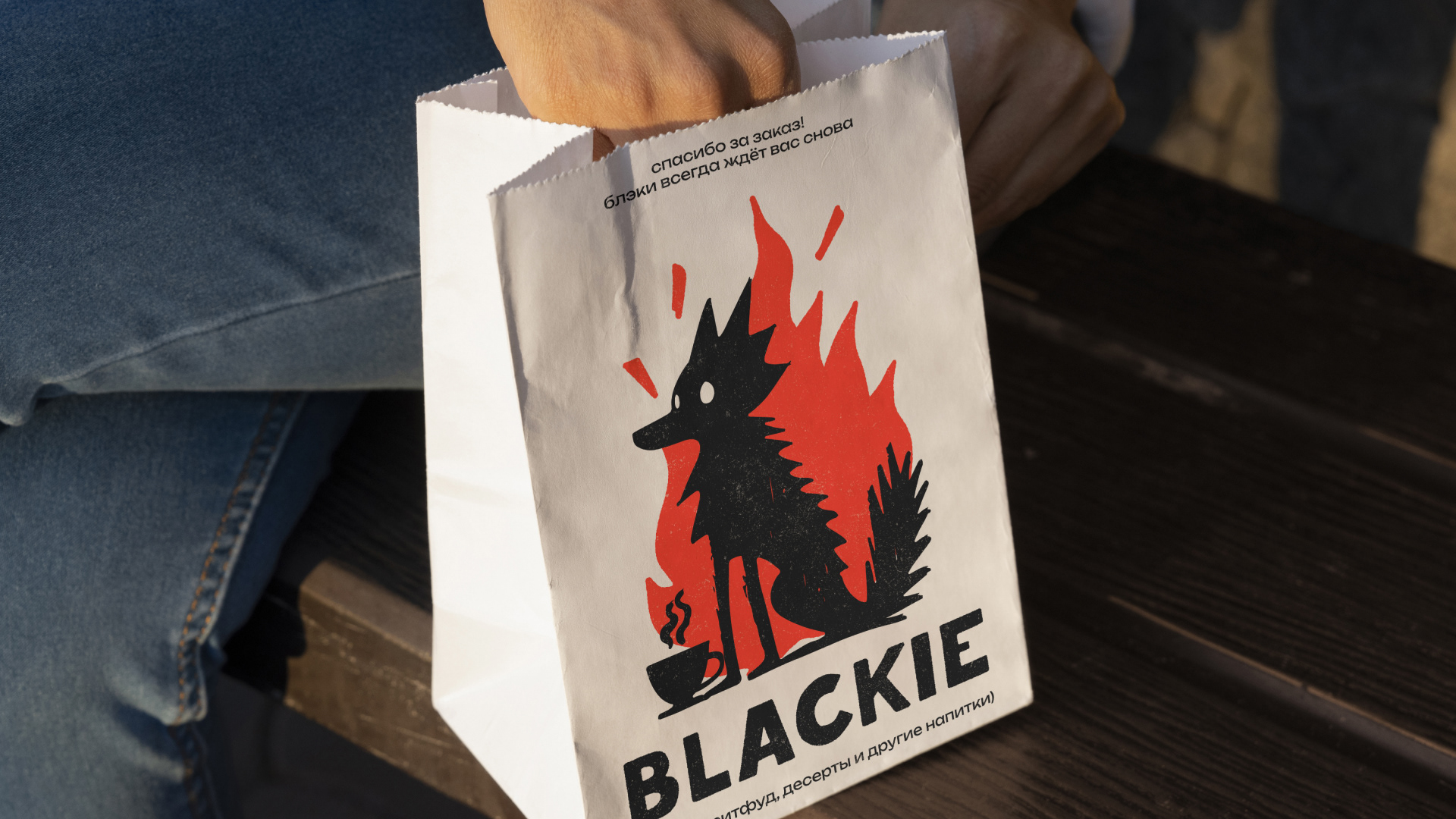 Blackie coffee — Изображение №35 — Брендинг на Dprofile