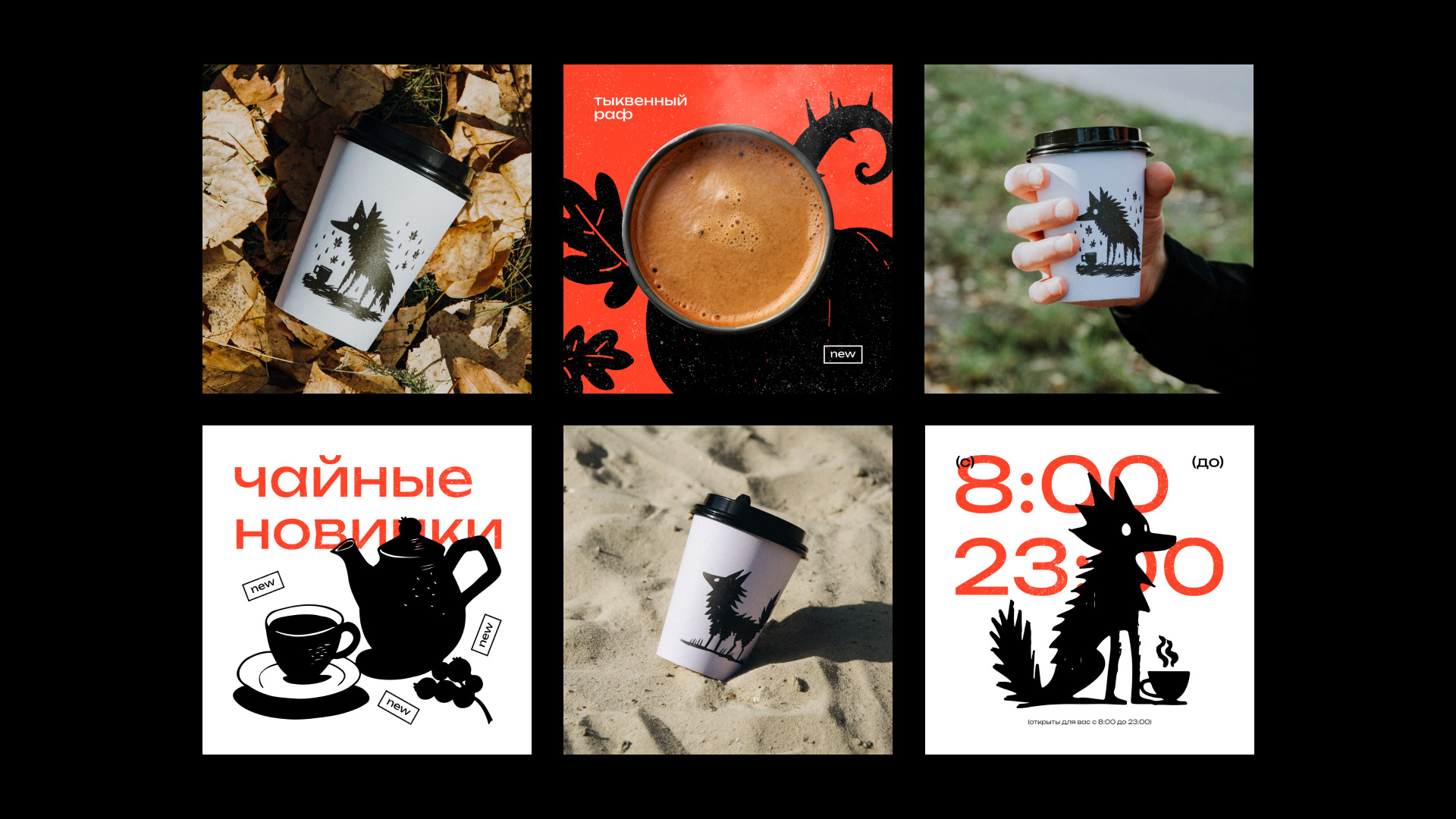 Blackie coffee — Изображение №58 — Брендинг на Dprofile