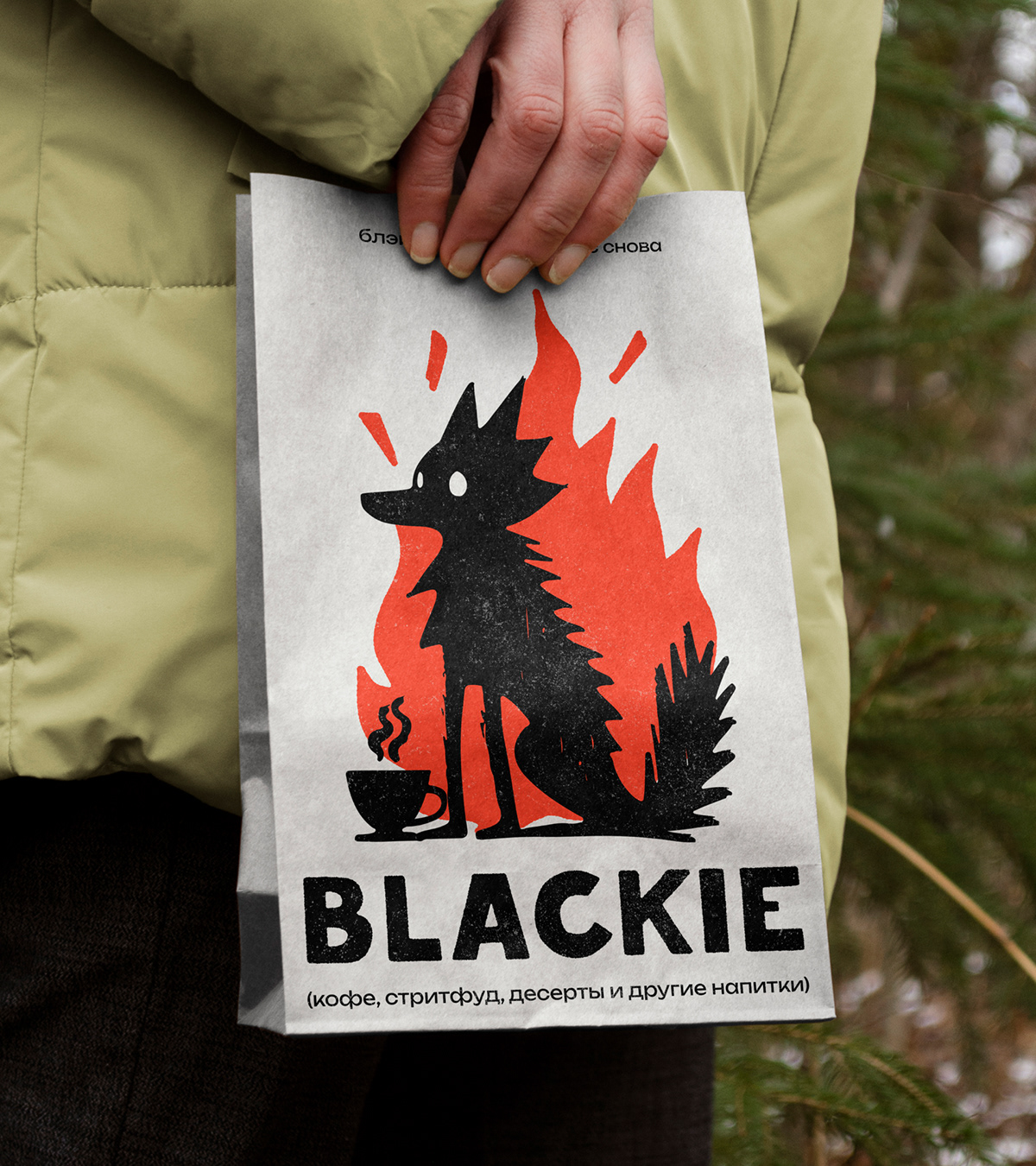 Blackie coffee — Изображение №33 — Брендинг на Dprofile