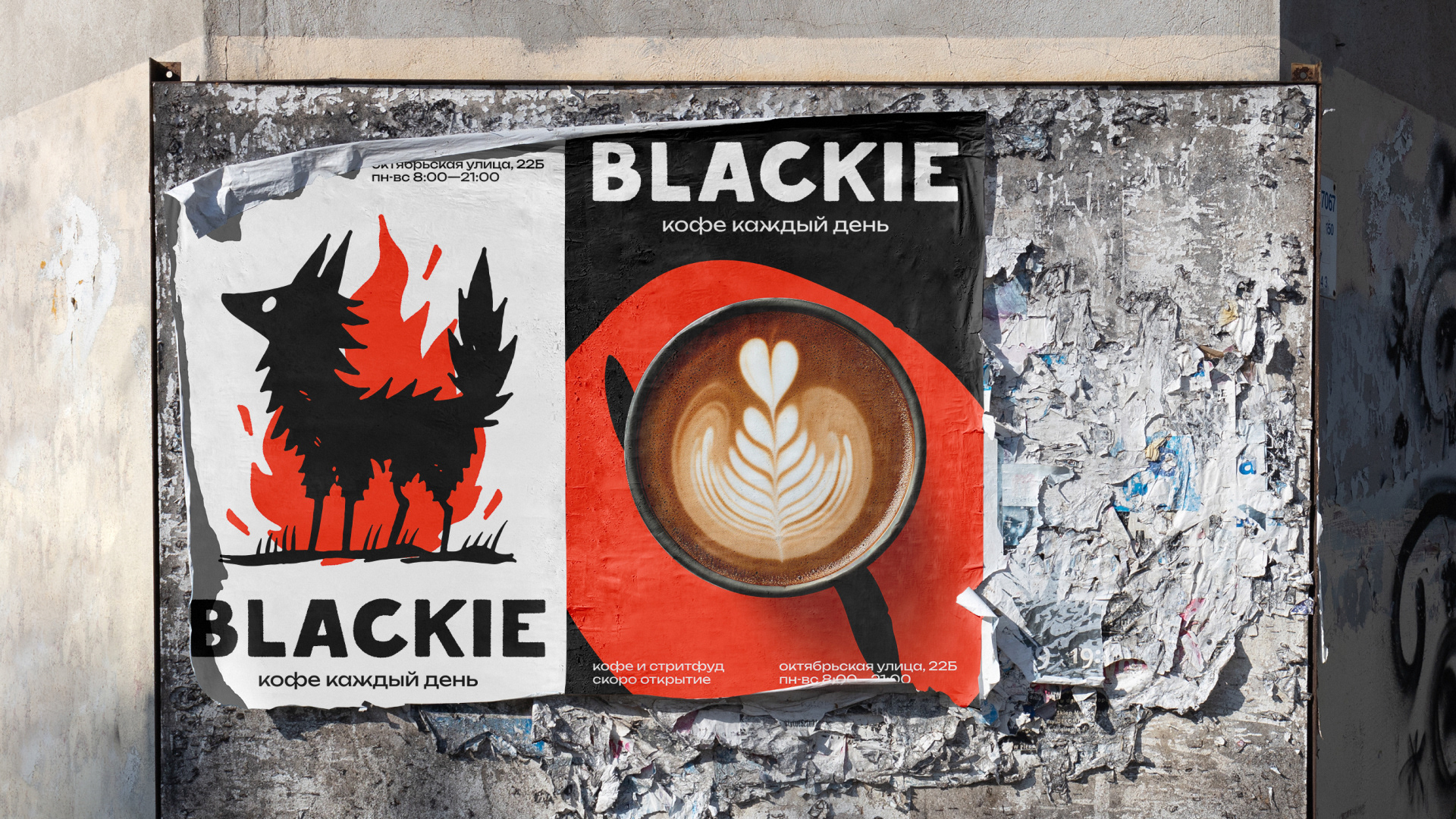Blackie coffee — Изображение №62 — Брендинг на Dprofile