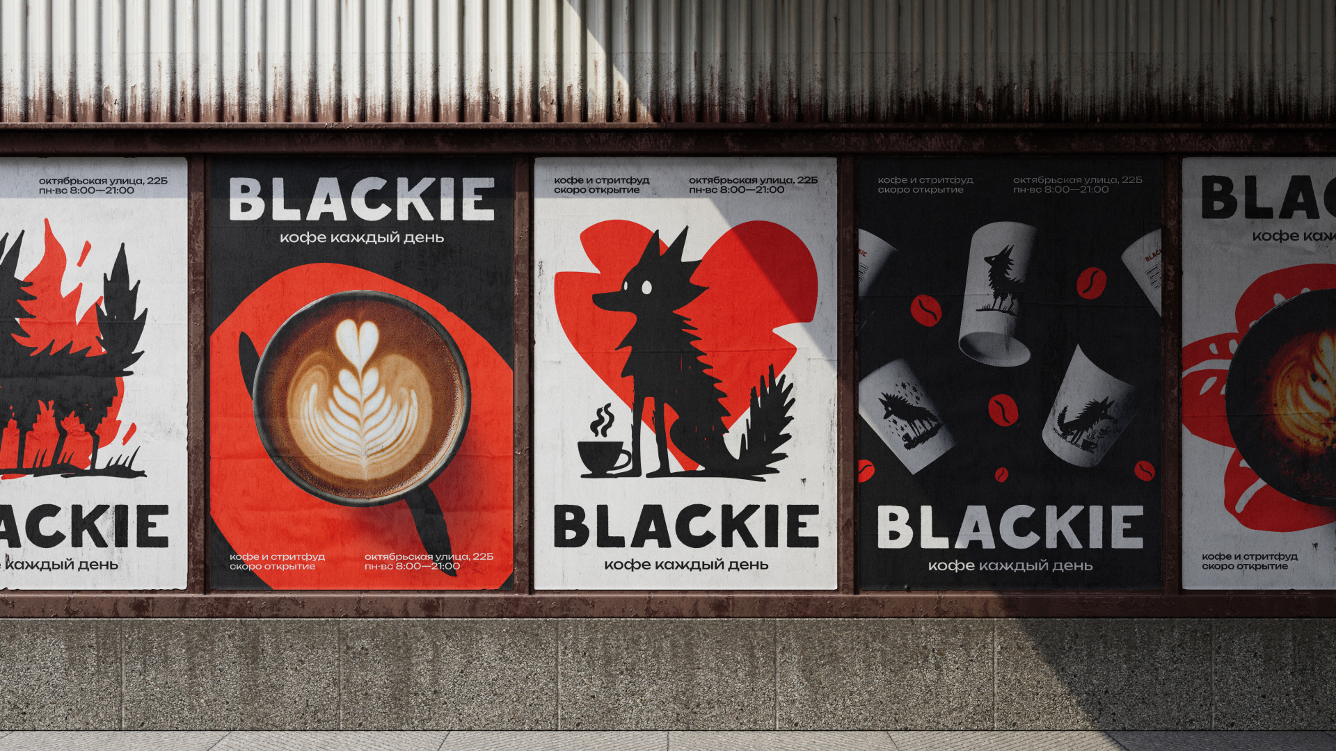Blackie coffee — Изображение №61 — Брендинг на Dprofile