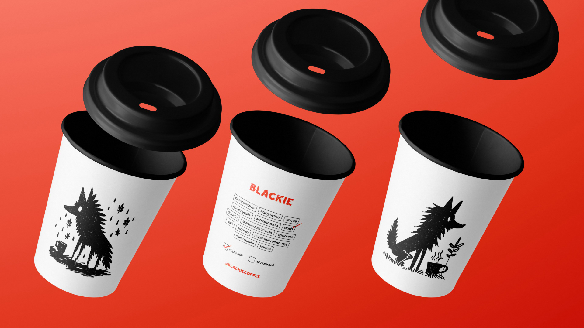 Blackie coffee — Изображение №20 — Брендинг на Dprofile