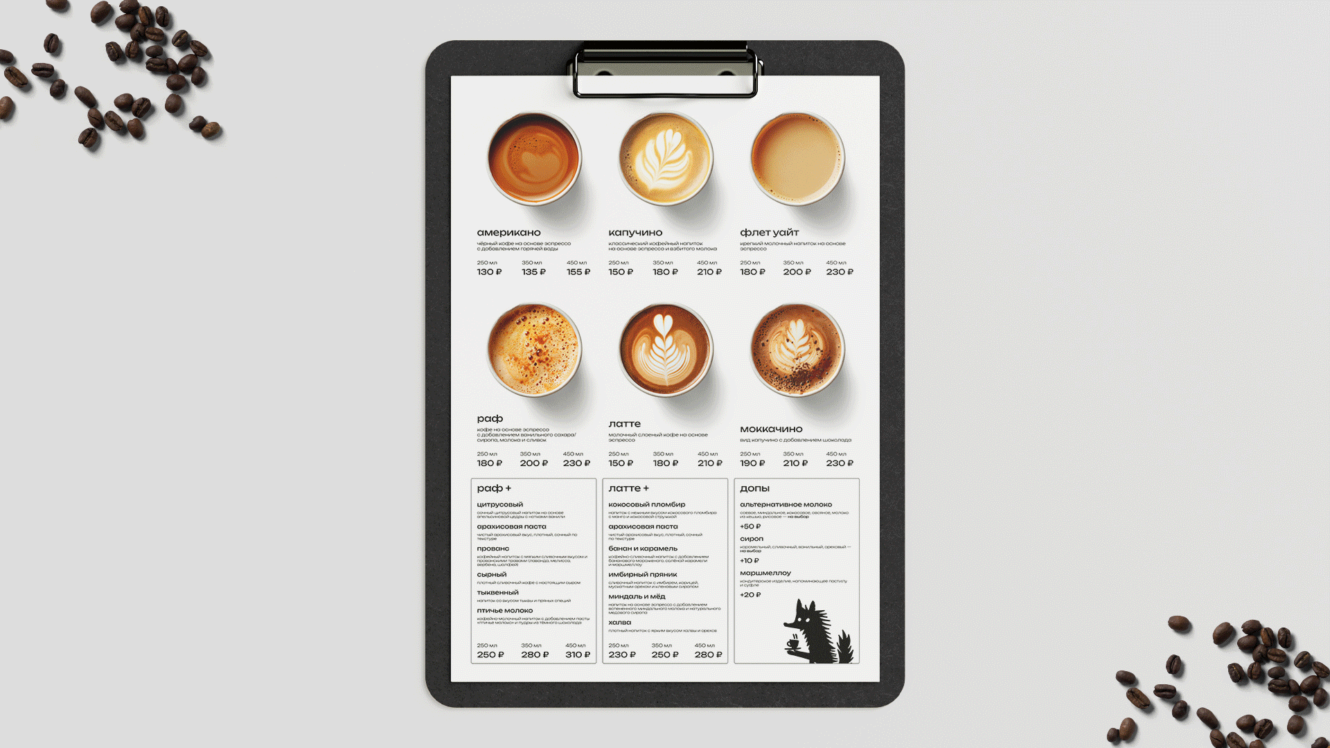 Blackie coffee — Изображение №43 — Брендинг на Dprofile