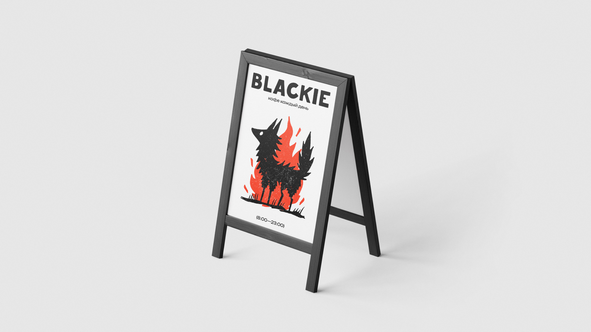 Blackie coffee — Изображение №49 — Брендинг на Dprofile