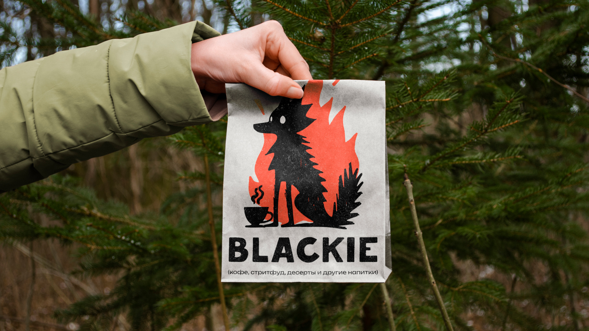 Blackie coffee — Изображение №30 — Брендинг на Dprofile