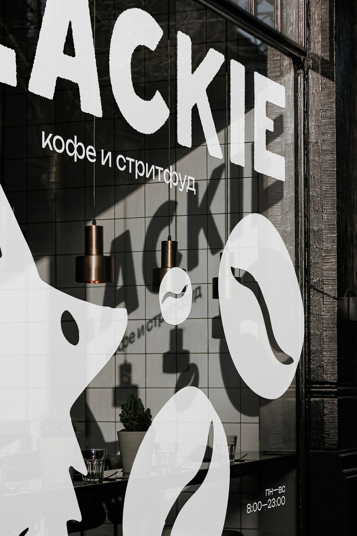 Blackie coffee — Изображение №67 — Брендинг на Dprofile