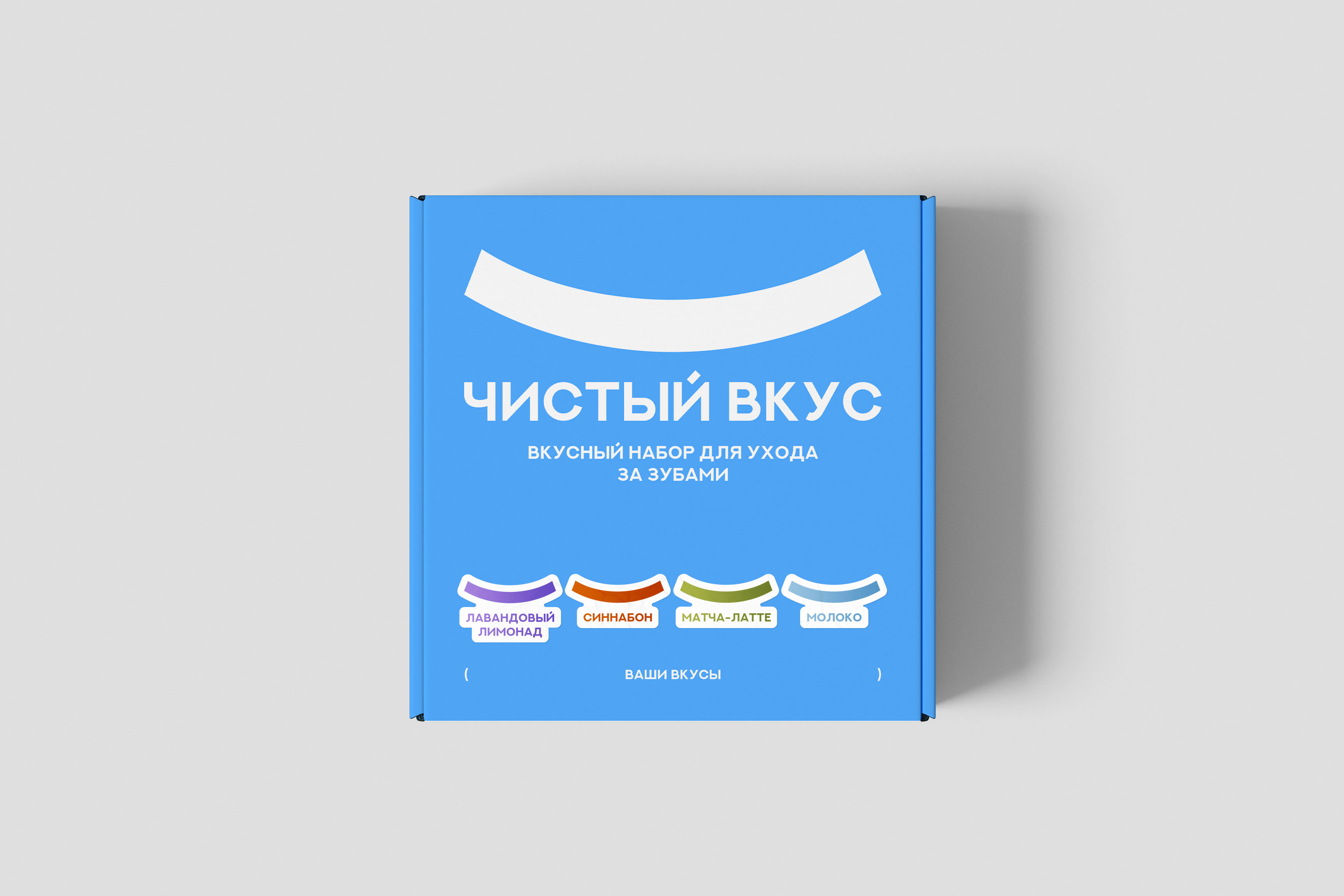 Чистый вкус — Изображение №35 — Брендинг на Dprofile