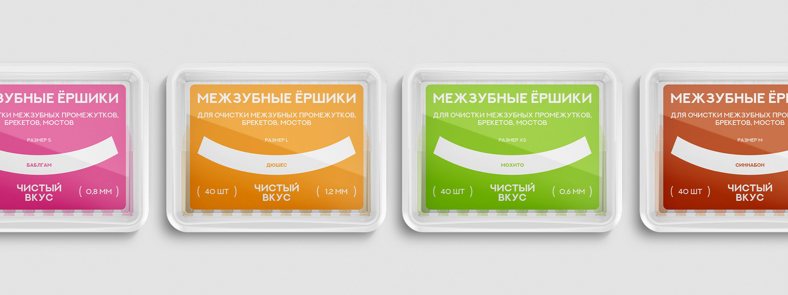 Чистый вкус — Изображение №32 — Брендинг на Dprofile