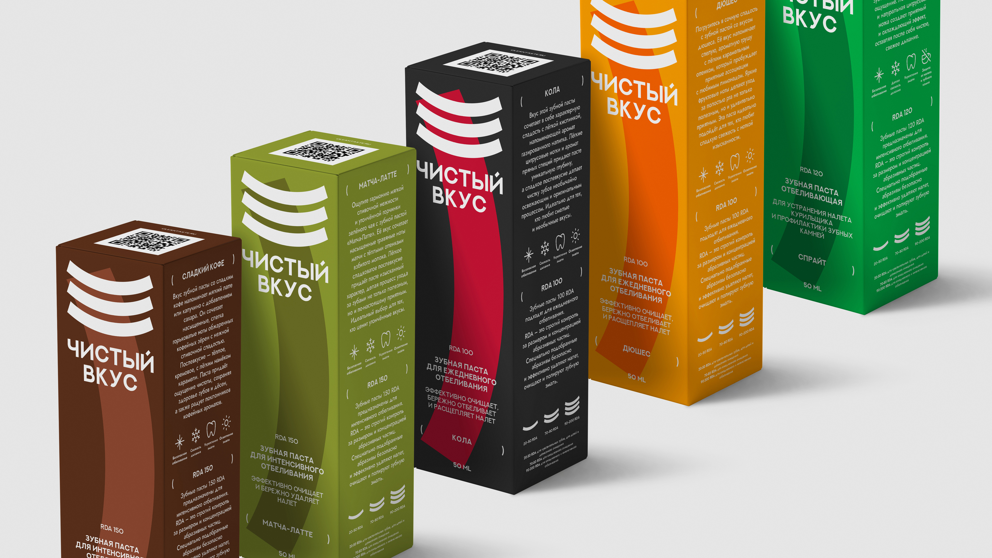 Чистый вкус — Изображение №21 — Брендинг на Dprofile