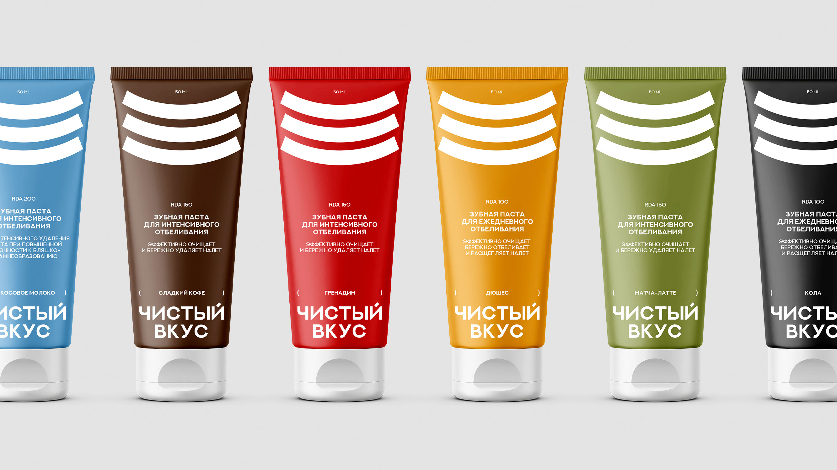 Чистый вкус — Изображение №14 — Брендинг на Dprofile