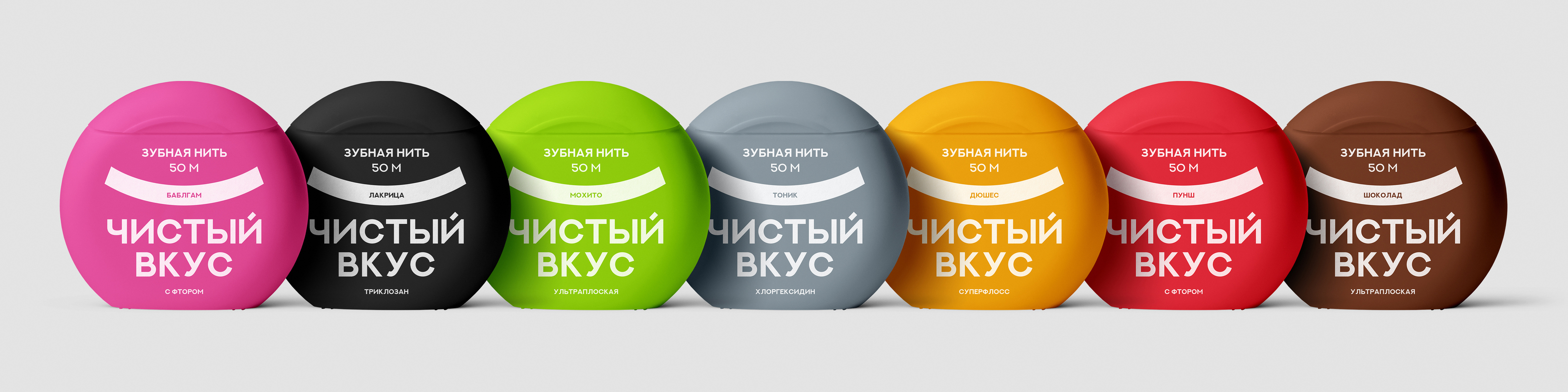 Чистый вкус — Изображение №27 — Брендинг на Dprofile