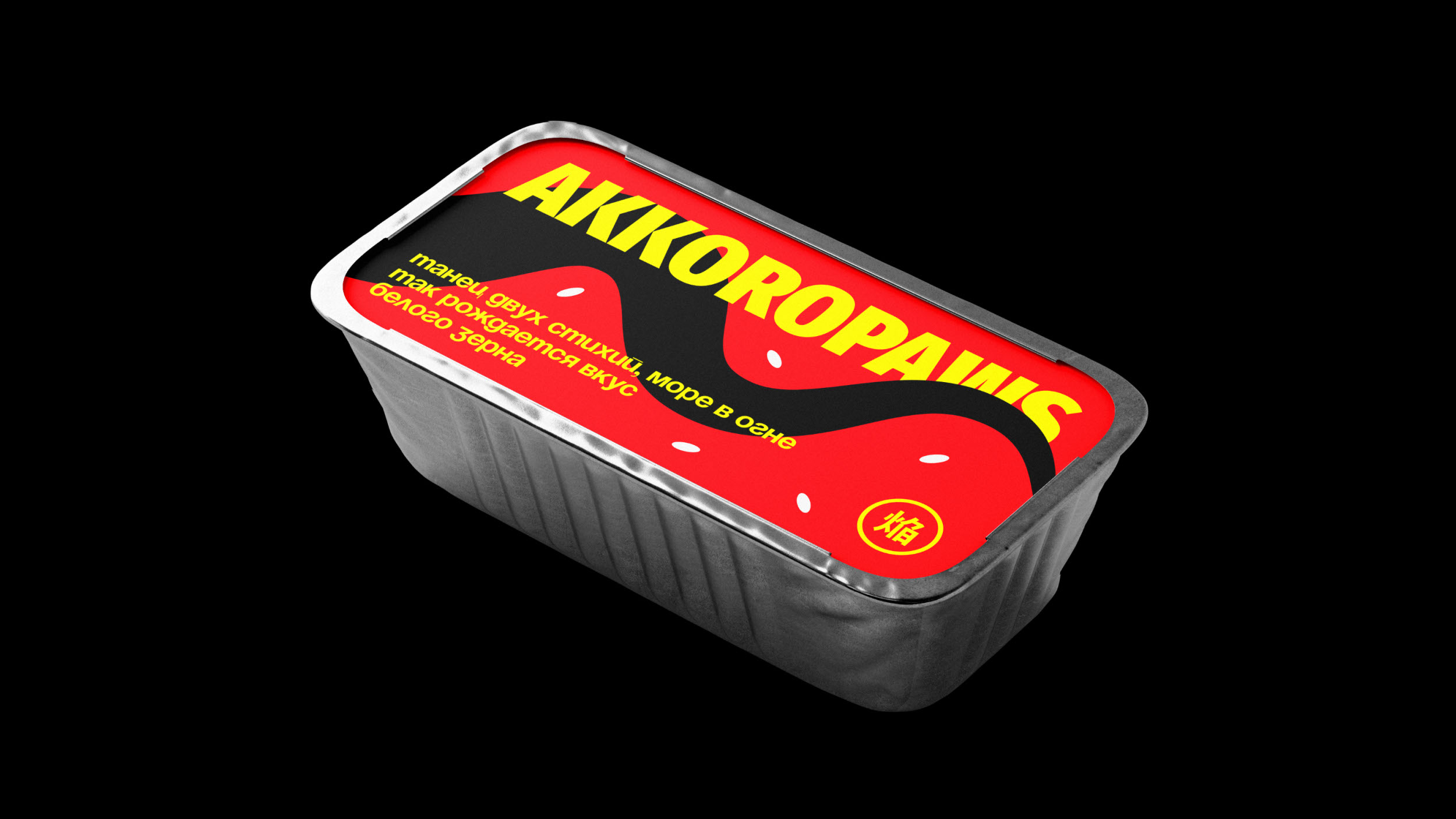 Akkoropaws — Изображение №12 — Брендинг, Анимация на Dprofile