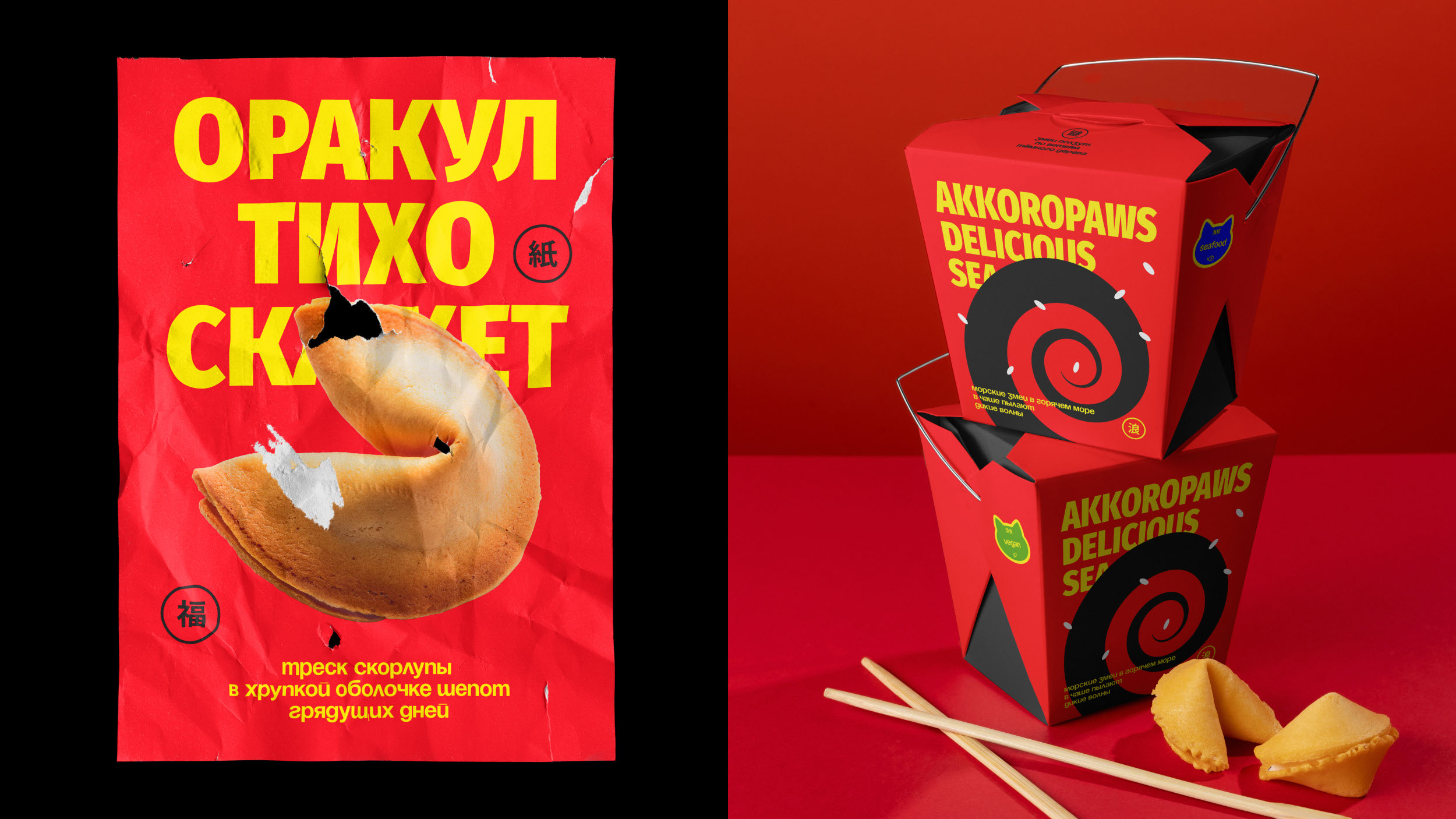 Akkoropaws — Изображение №24 — Брендинг, Анимация на Dprofile