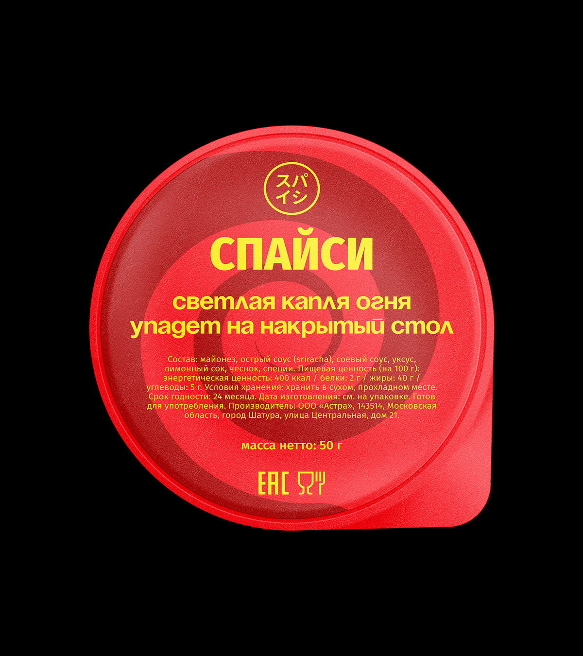 Akkoropaws — Изображение №39 — Брендинг, Анимация на Dprofile