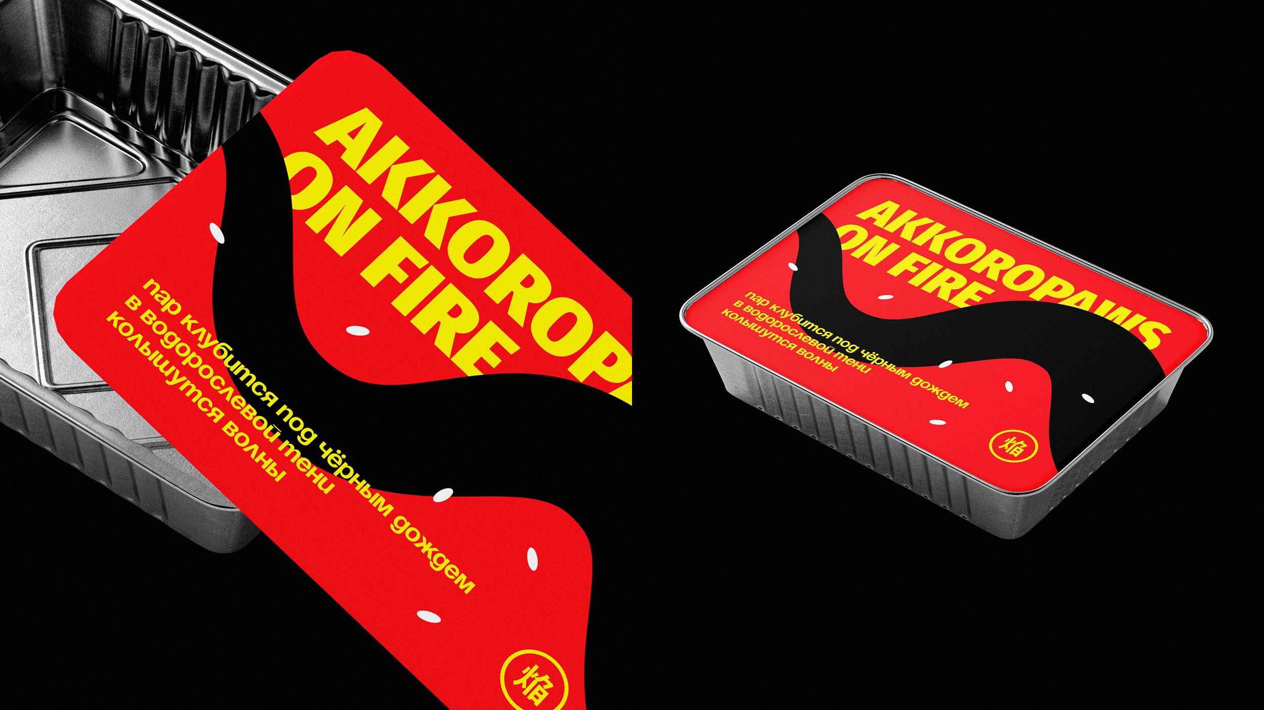 Akkoropaws — Изображение №16 — Брендинг, Анимация на Dprofile