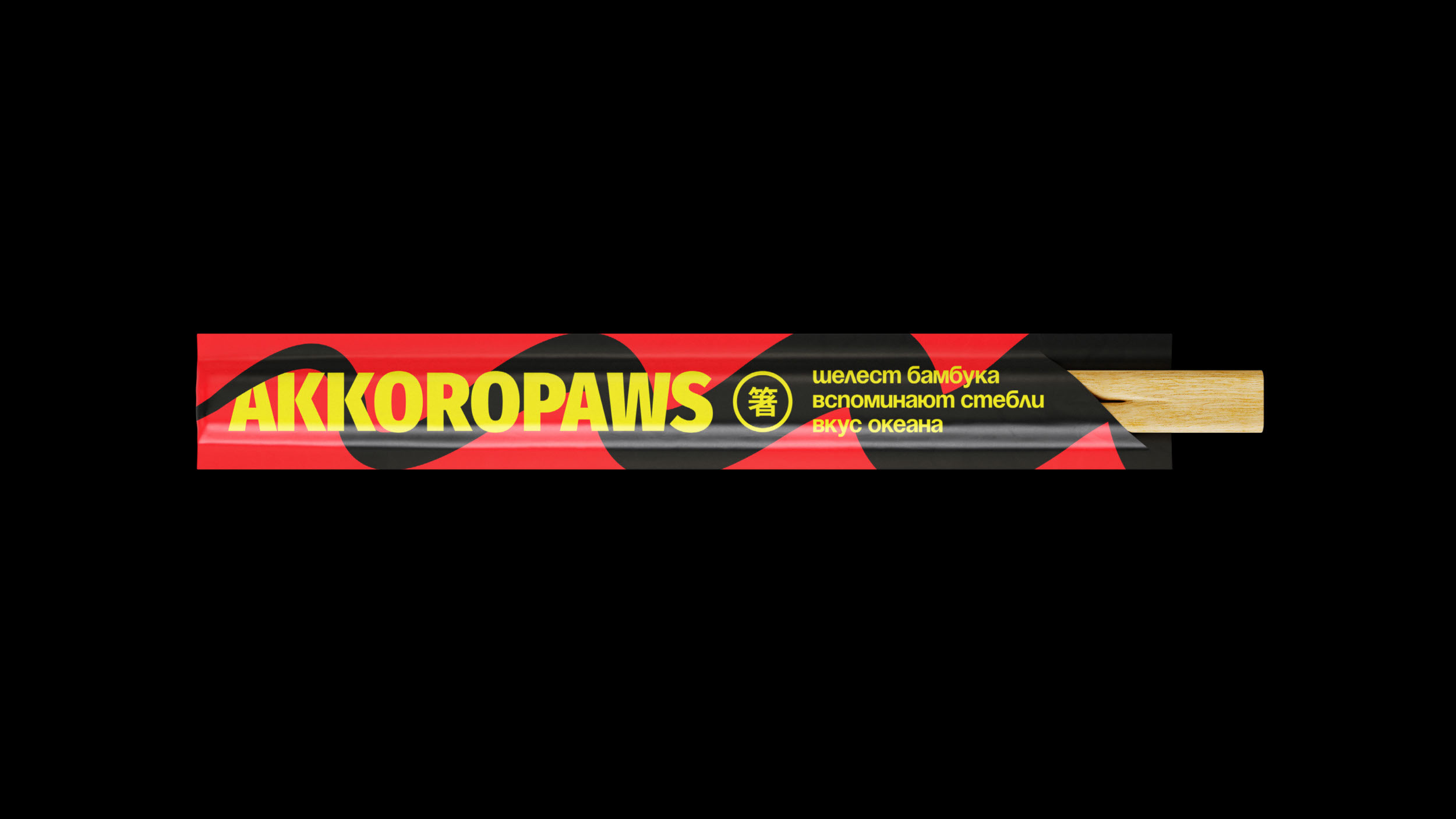 Akkoropaws — Изображение №28 — Брендинг, Анимация на Dprofile