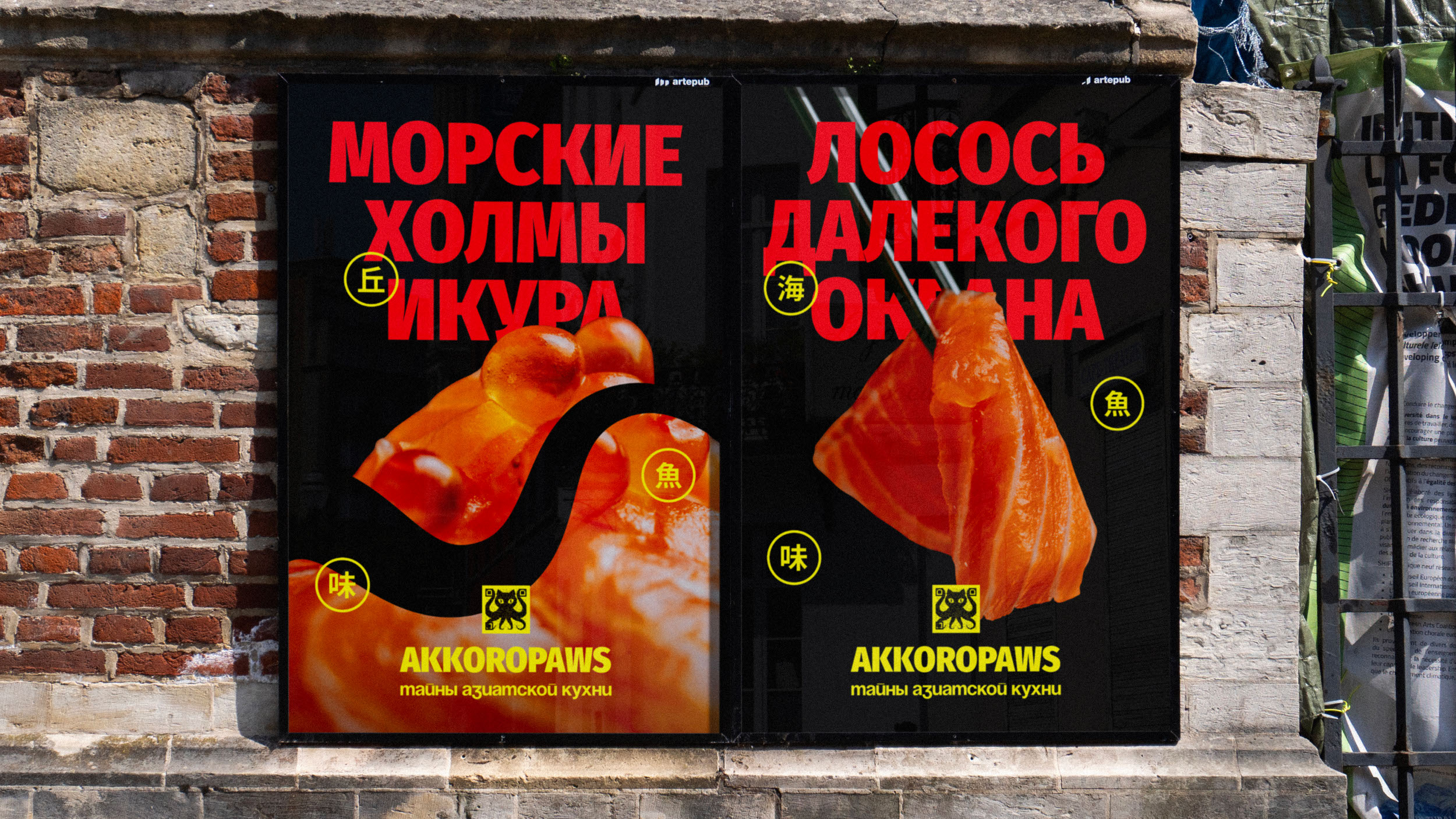 Akkoropaws — Изображение №65 — Брендинг, Анимация на Dprofile