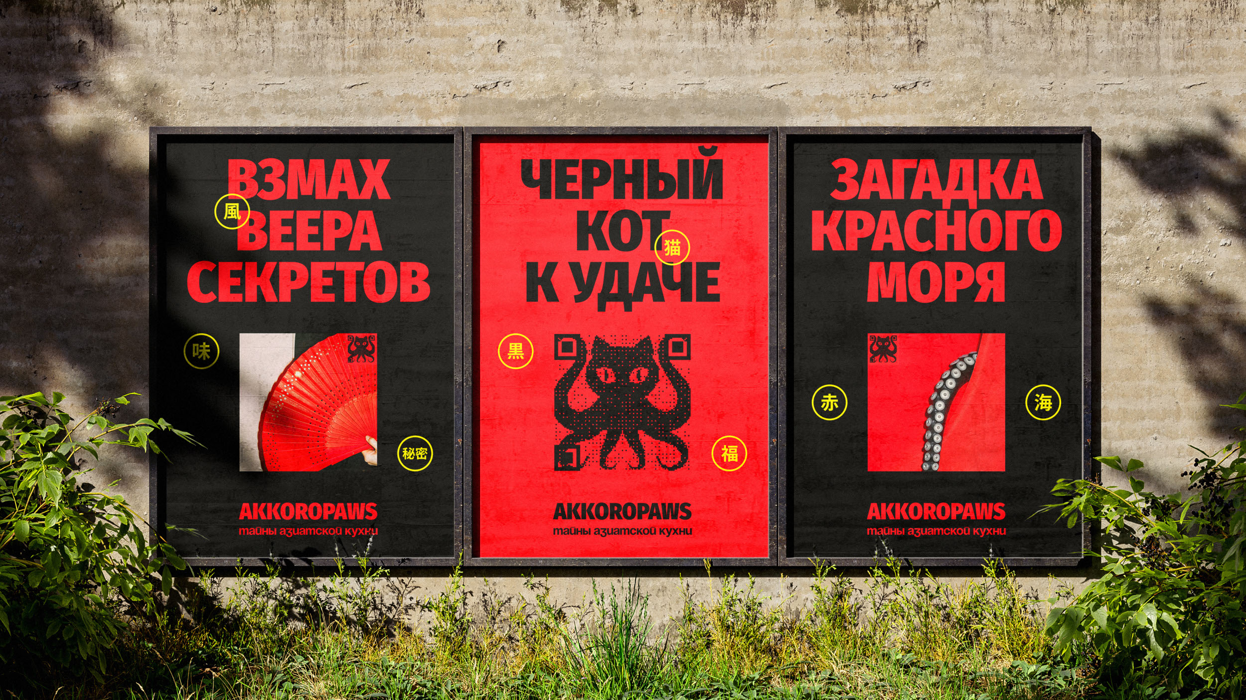 Akkoropaws — Изображение №62 — Брендинг, Анимация на Dprofile