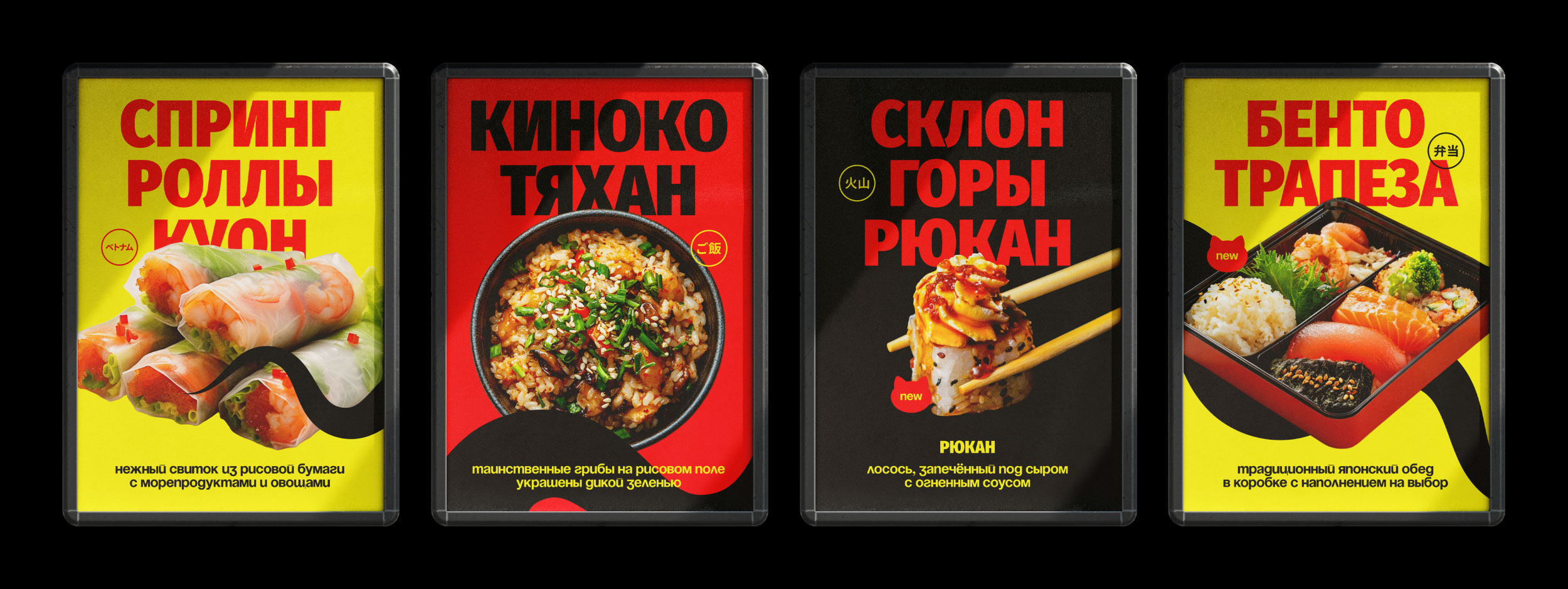 Akkoropaws — Изображение №68 — Брендинг, Анимация на Dprofile