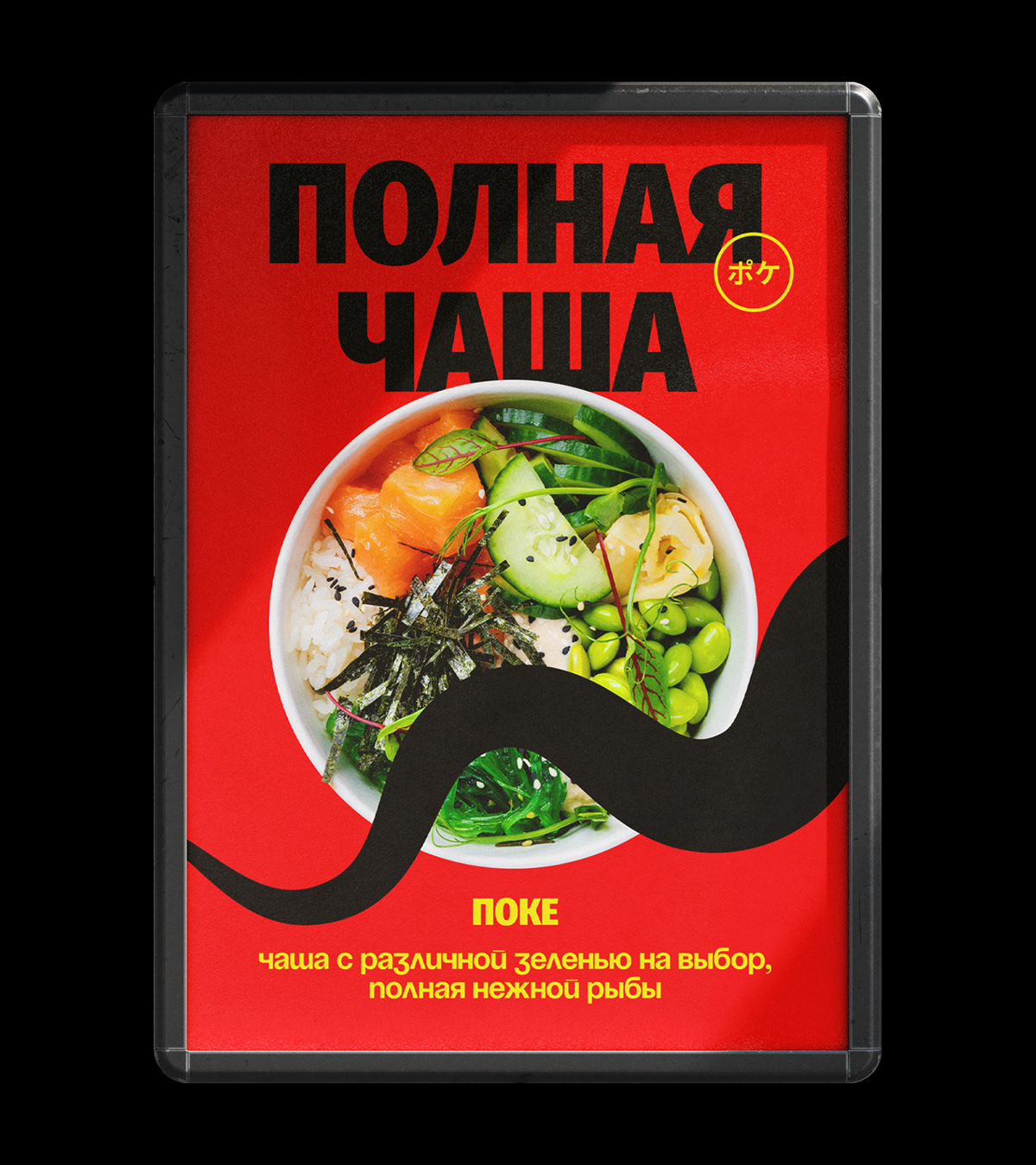 Akkoropaws — Изображение №70 — Брендинг, Анимация на Dprofile